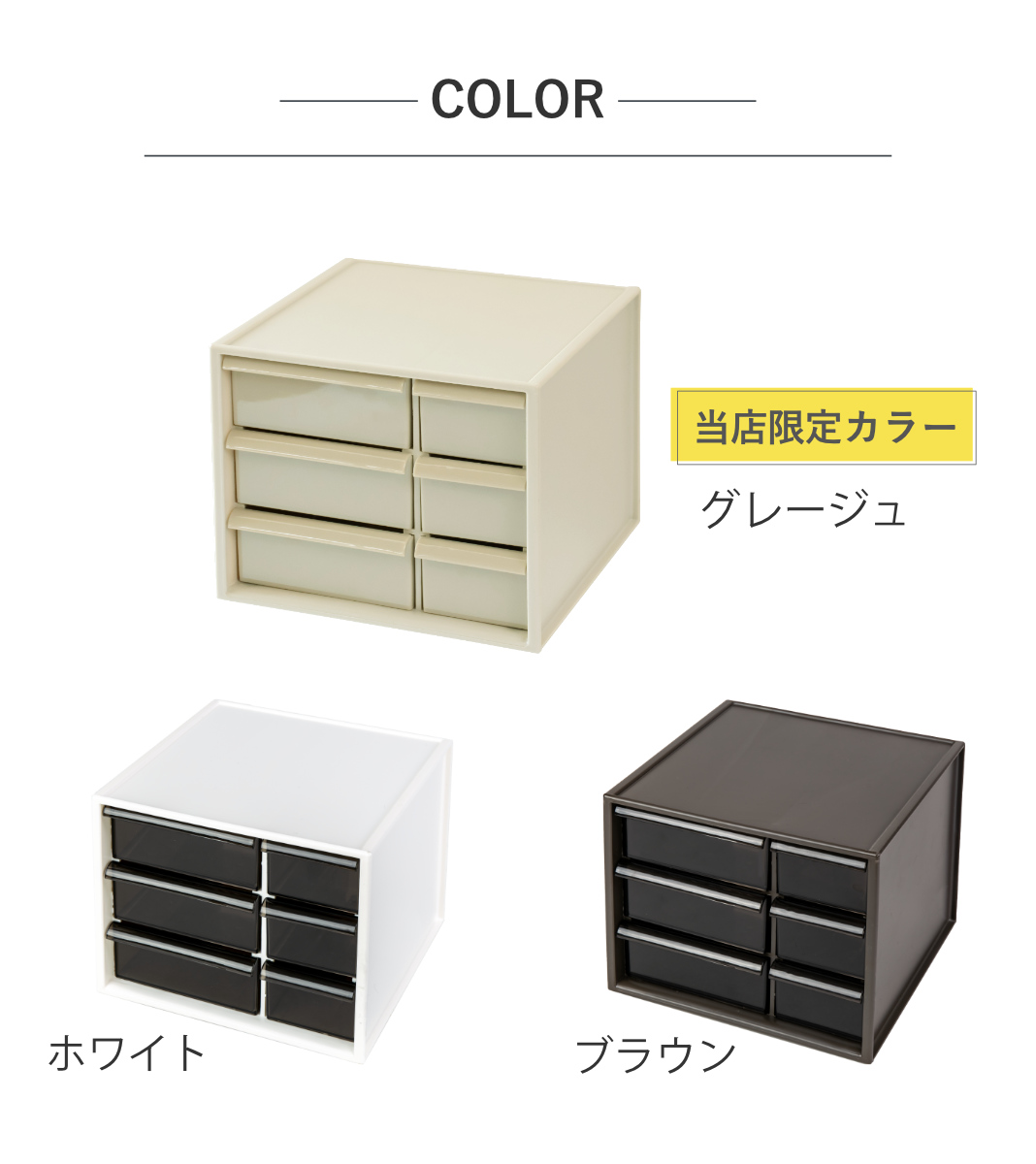 卓上収納ボックス アイケースS 収納ボックス ...の詳細画像2