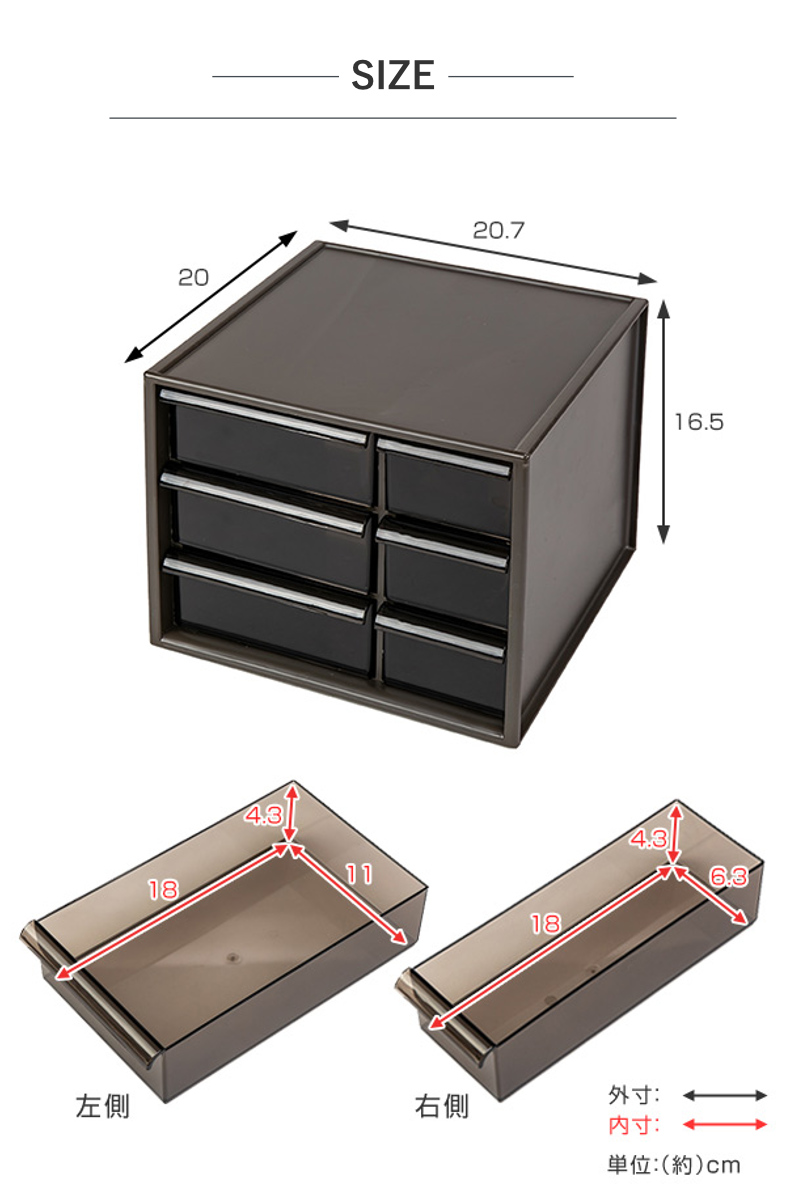 卓上収納ボックス アイケースS 収納ボックス ...の詳細画像3