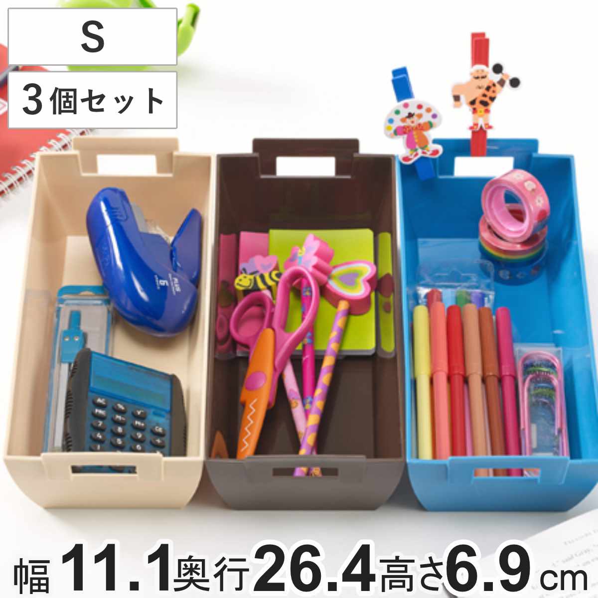 伊勢藤 小物ケース 収納バスケット CLASKET Sサイズ 同色3個組 小物