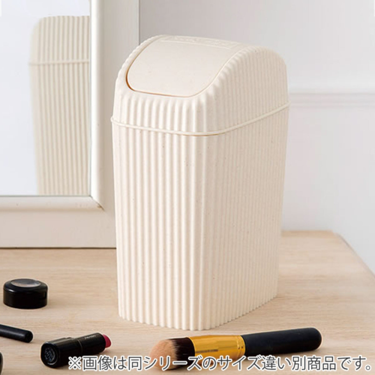 八幡化成 ゴミ箱 4L ふた付き ウェイビー スイング くず入れ シンプル