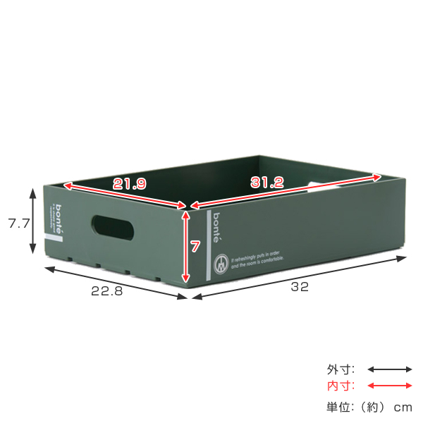 収納ボックス A4 サイズ 幅22.8×奥行32×高さ7.7cm 浅型 コンテナ 