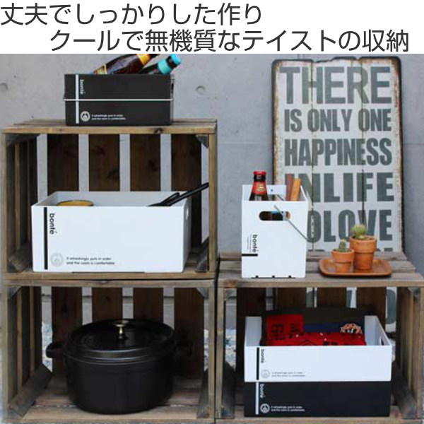 八幡化成 収納ボックス A4 サイズ 幅22.8×奥行32×高さ13.2cm 深型