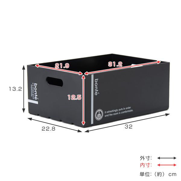 八幡化成 収納ボックス A4 サイズ 幅22.8×奥行32×高さ13.2cm 深型