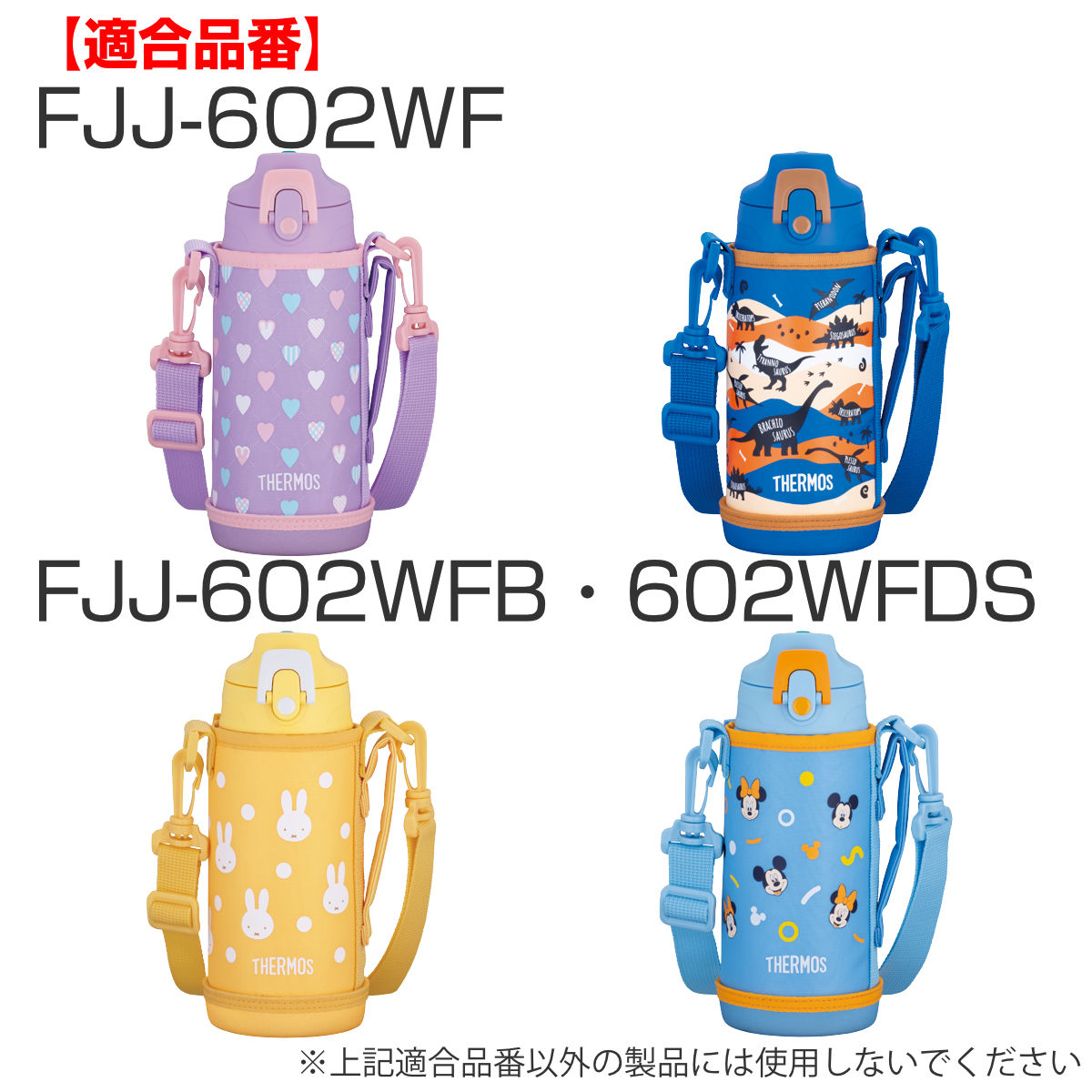 サーモス FJJキャップユニット キャップユニ...の詳細画像4