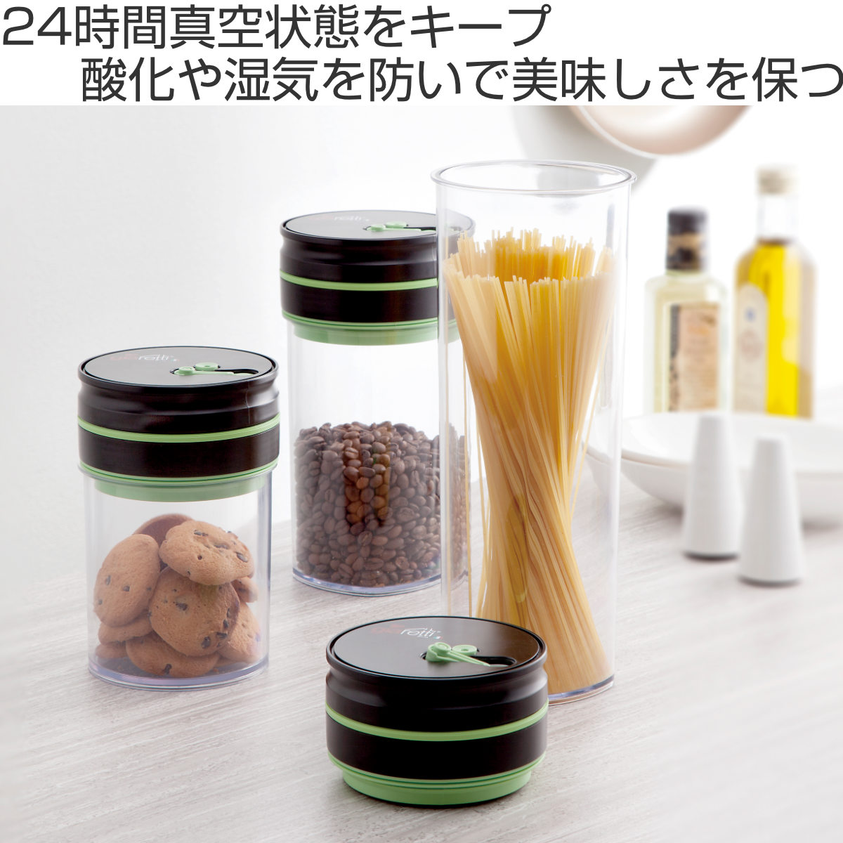 giaretti（ジアレッティ） LA CASA 自動真空キャニスター 保存容器