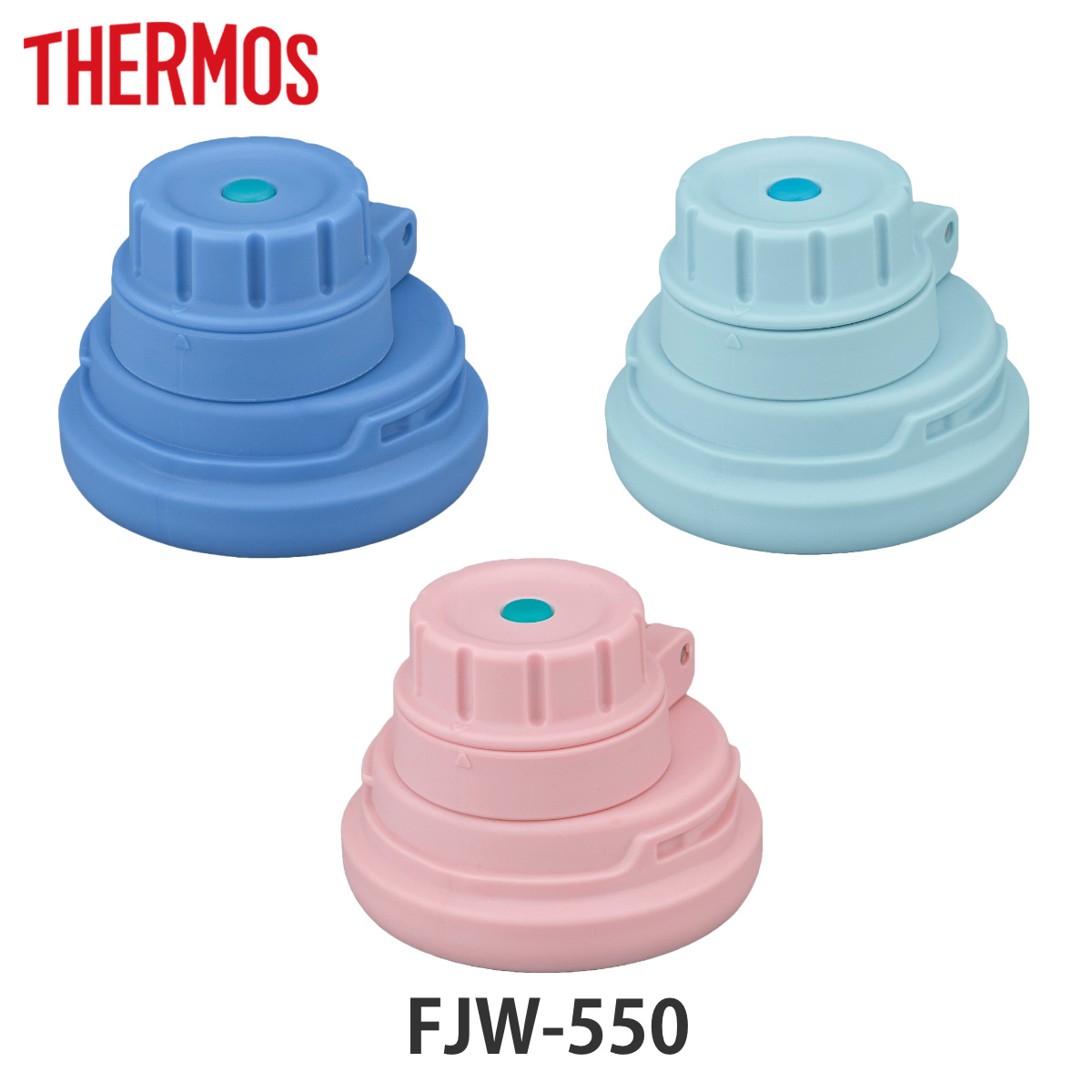 �T�[���X FJW-550�L���b�v���j�b�g �L���b�v���j�b�g�p�b�L���Z�b�g�t �i THERMOS �Ή� �p�[�c ���i �̂� ���� �����p �ւ� �����ւ� �j