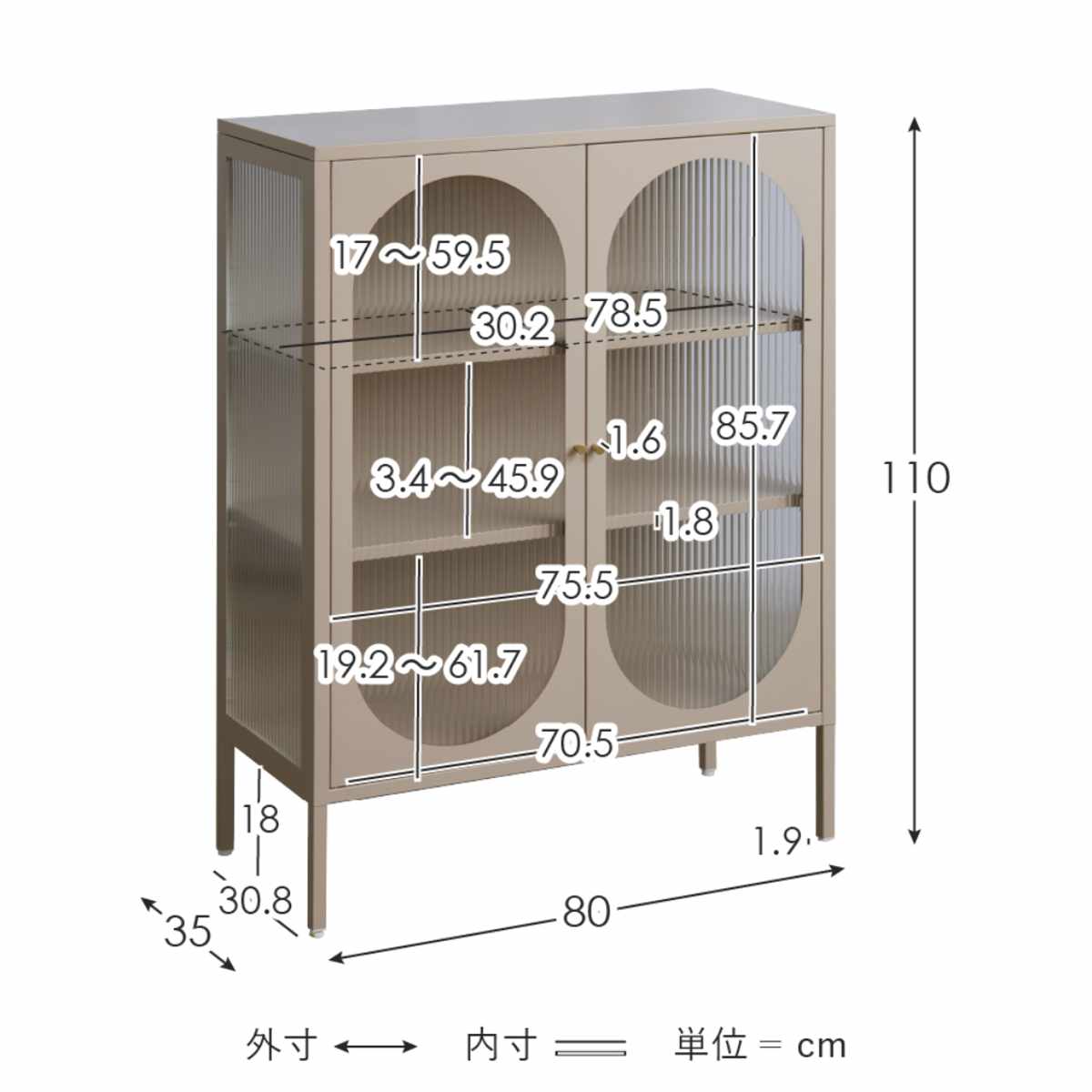 宮武製作所 ガラスキャビネット 幅80cm Muun 可動棚 スチール 波