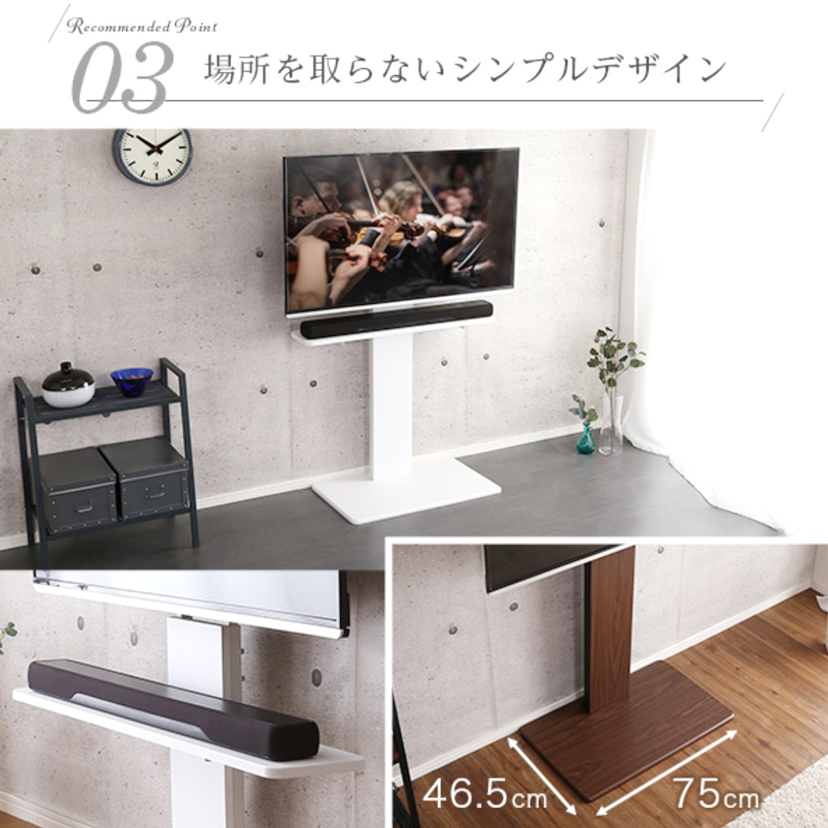ホームテイスト（HOME taste） テレビスタンド 55インチ対応 ハイ