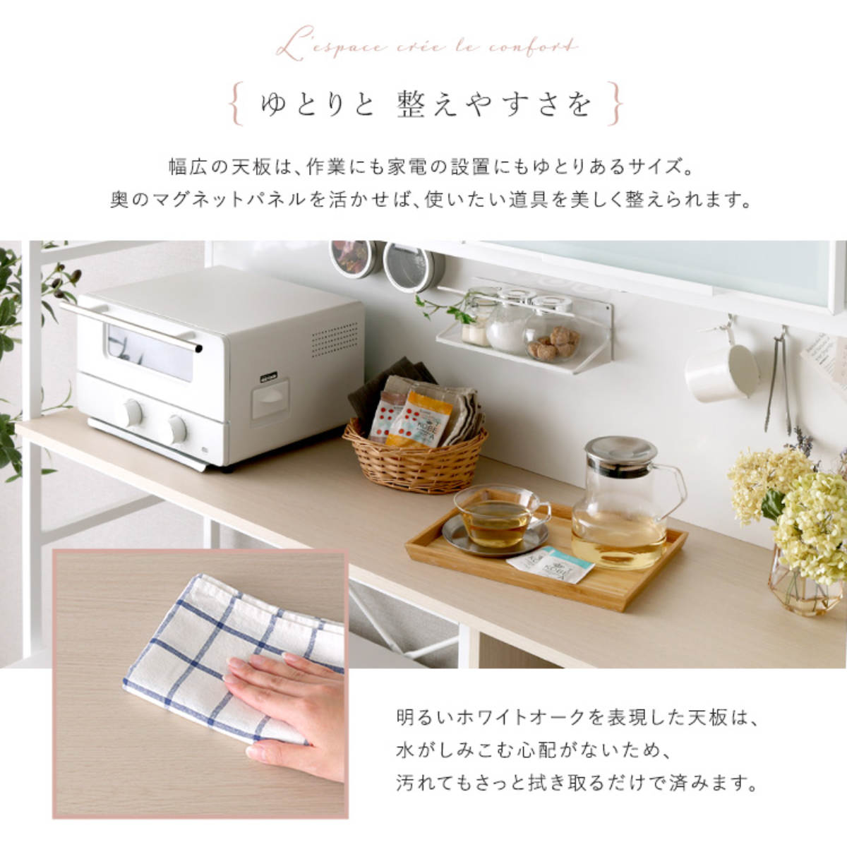 ホームテイスト（HOME taste） ゴミ箱上ラック 幅136cm ヴィンテージ調 