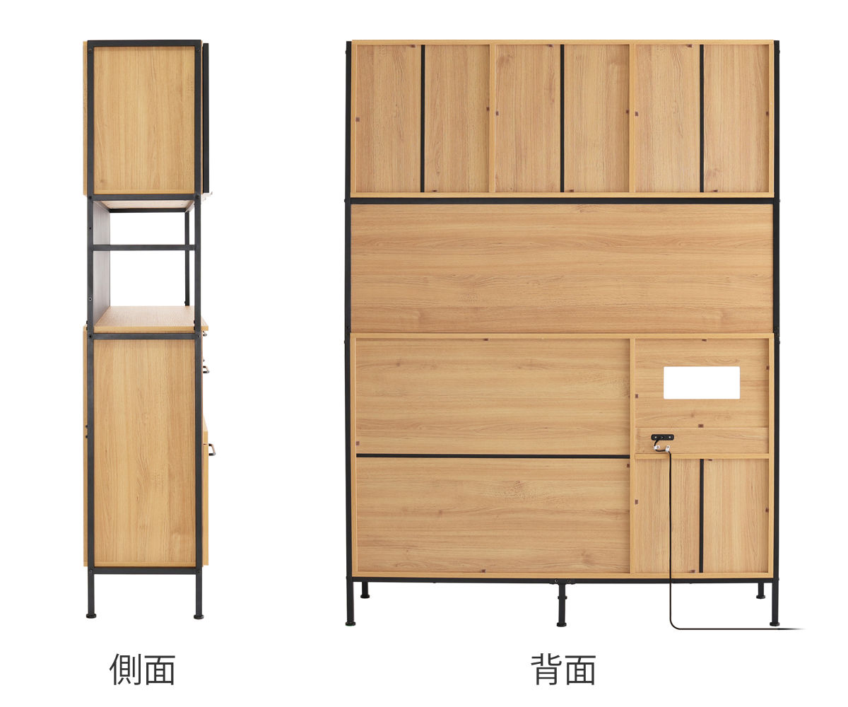 ホームテイスト（HOME taste） 食器棚 幅136cm 2口コンセント付き