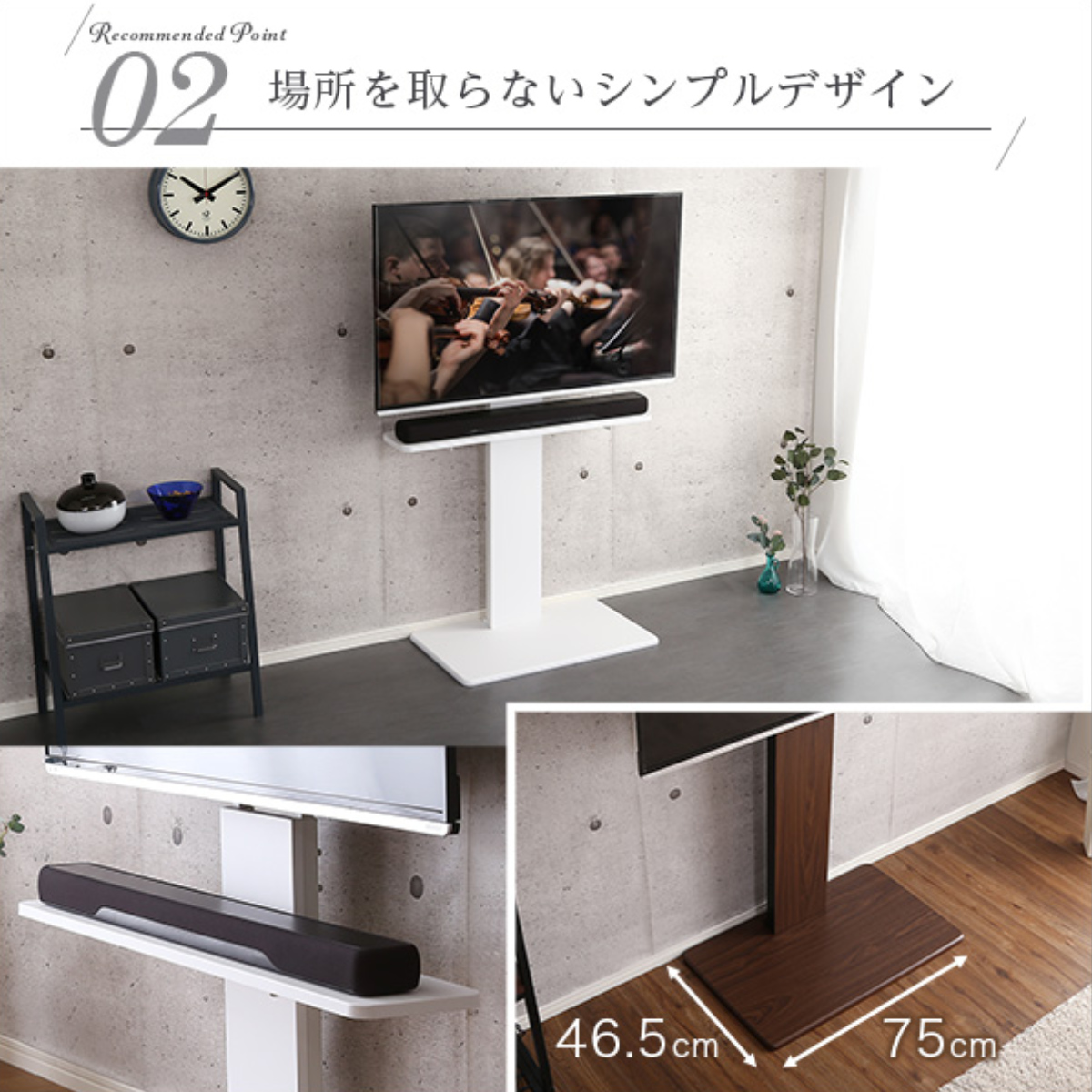 ホームテイスト ロー固定式 壁寄せテレビスタンド 32〜60インチ対応 ホームテイスト（HOME taste） テレビスタンド 32〜60インチ対応 ハイ