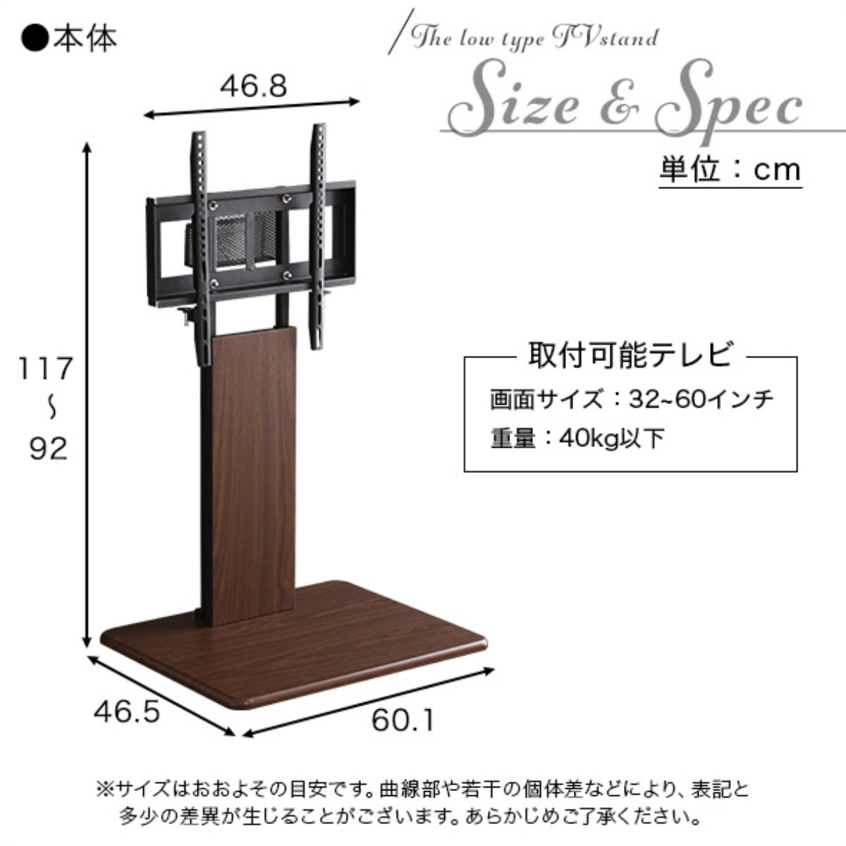 ホームテイスト（HOME taste） テレビスタンド 32〜60インチ対応 ロー