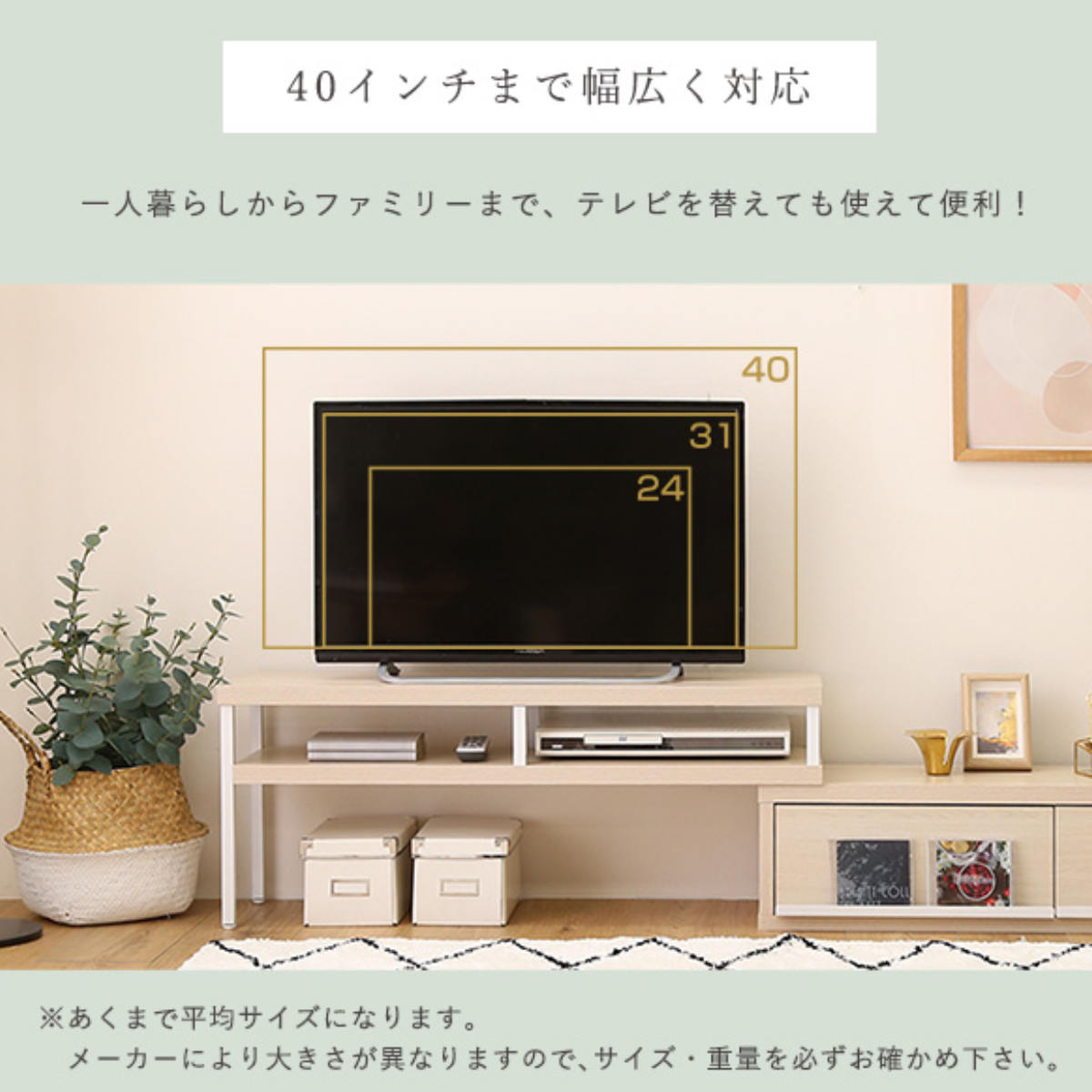 木目調 テレビボード 約100cm 引き出し付き テレビ台 テレビボード 約幅100cm ホワイトオーク AV機器収納対応