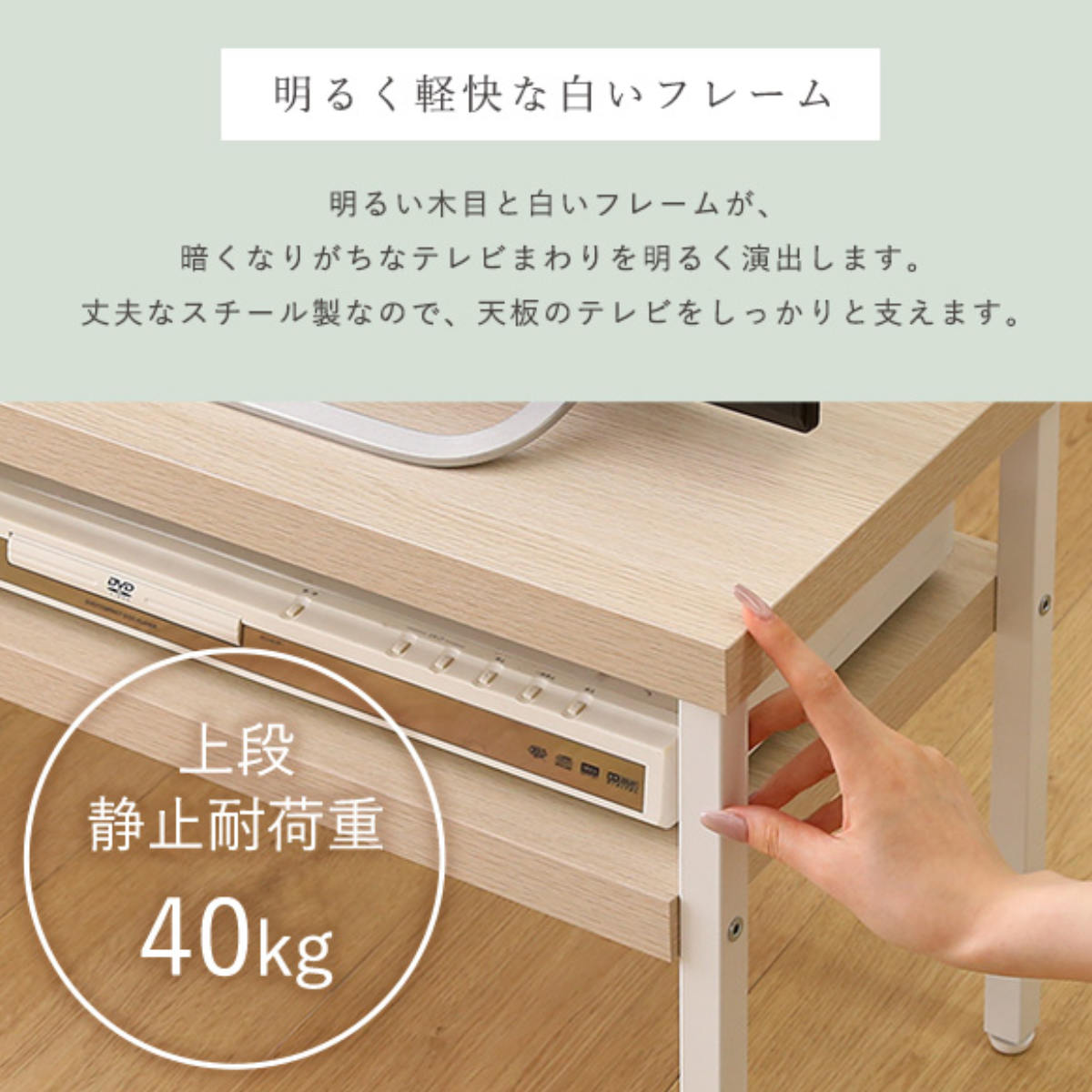 ホームテイスト（HOME taste） テレビ台 幅100.5〜193.5cm 伸縮 完成品