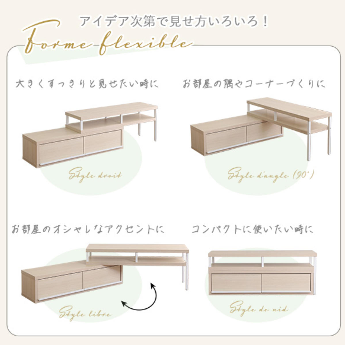 ホームテイスト（HOME taste） テレビ台 幅100.5〜193.5cm 伸縮 完成品