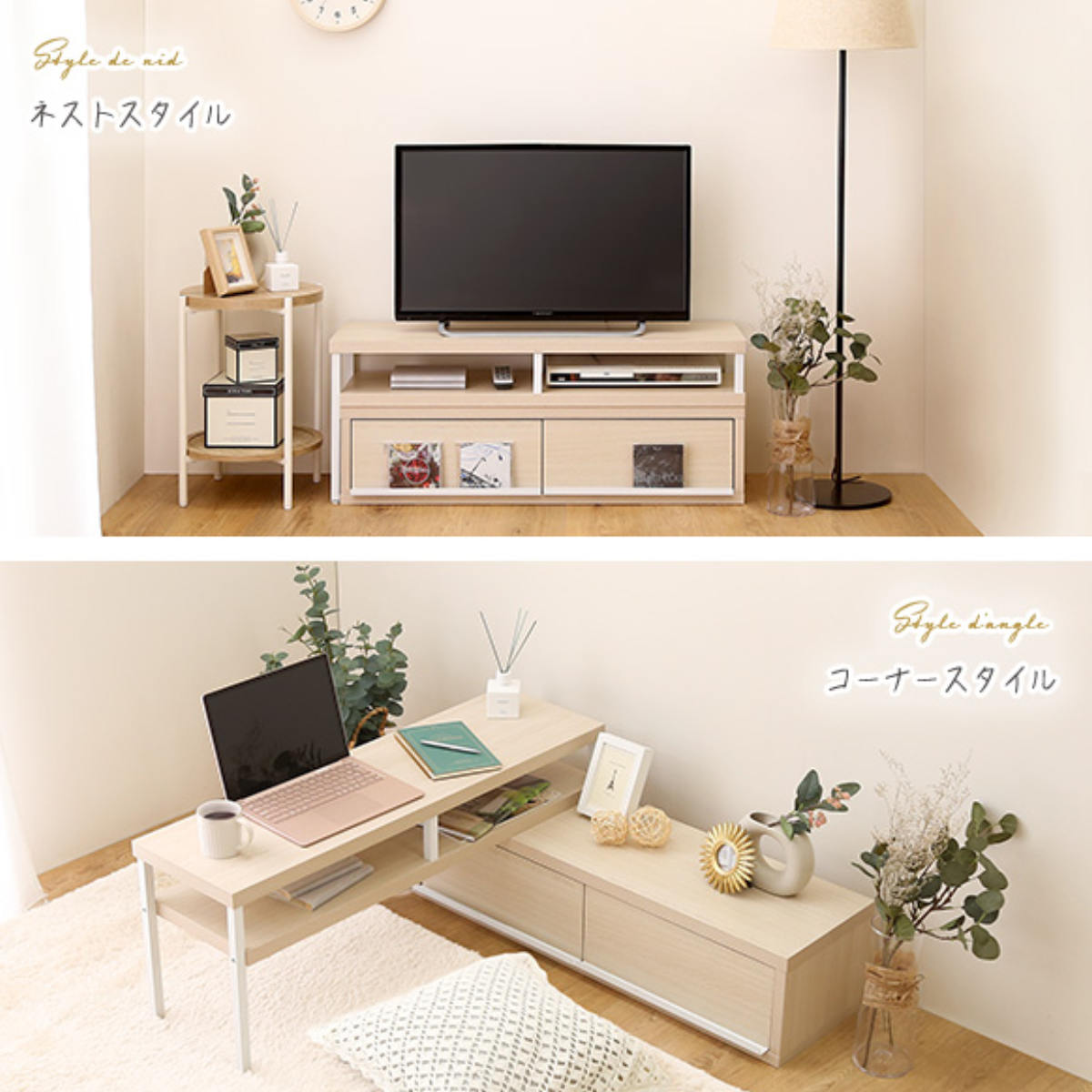 ホームテイスト（HOME taste） テレビ台 幅100.5〜193.5cm 伸縮 完成品