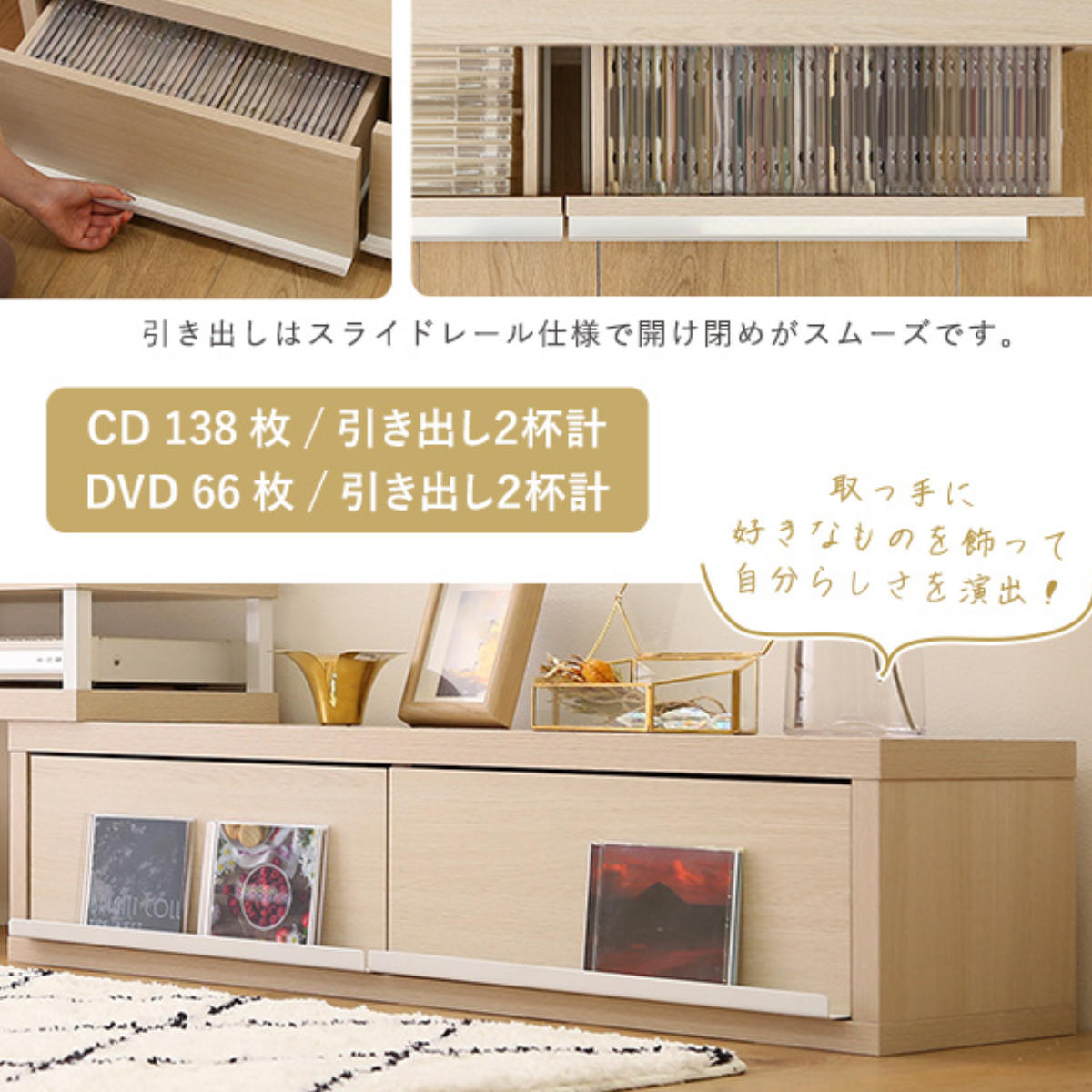 ホームテイスト（HOME taste） テレビ台 幅100.5〜193.5cm 伸縮 完成品