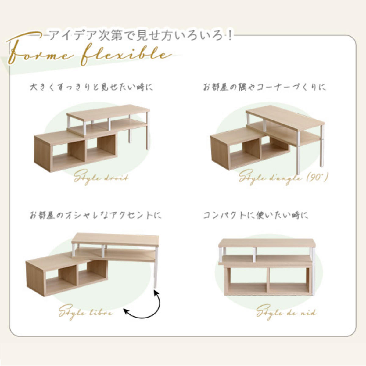 ホームテイスト（HOME taste） テレビ台 幅75〜135cm 木目調 伸縮 収納