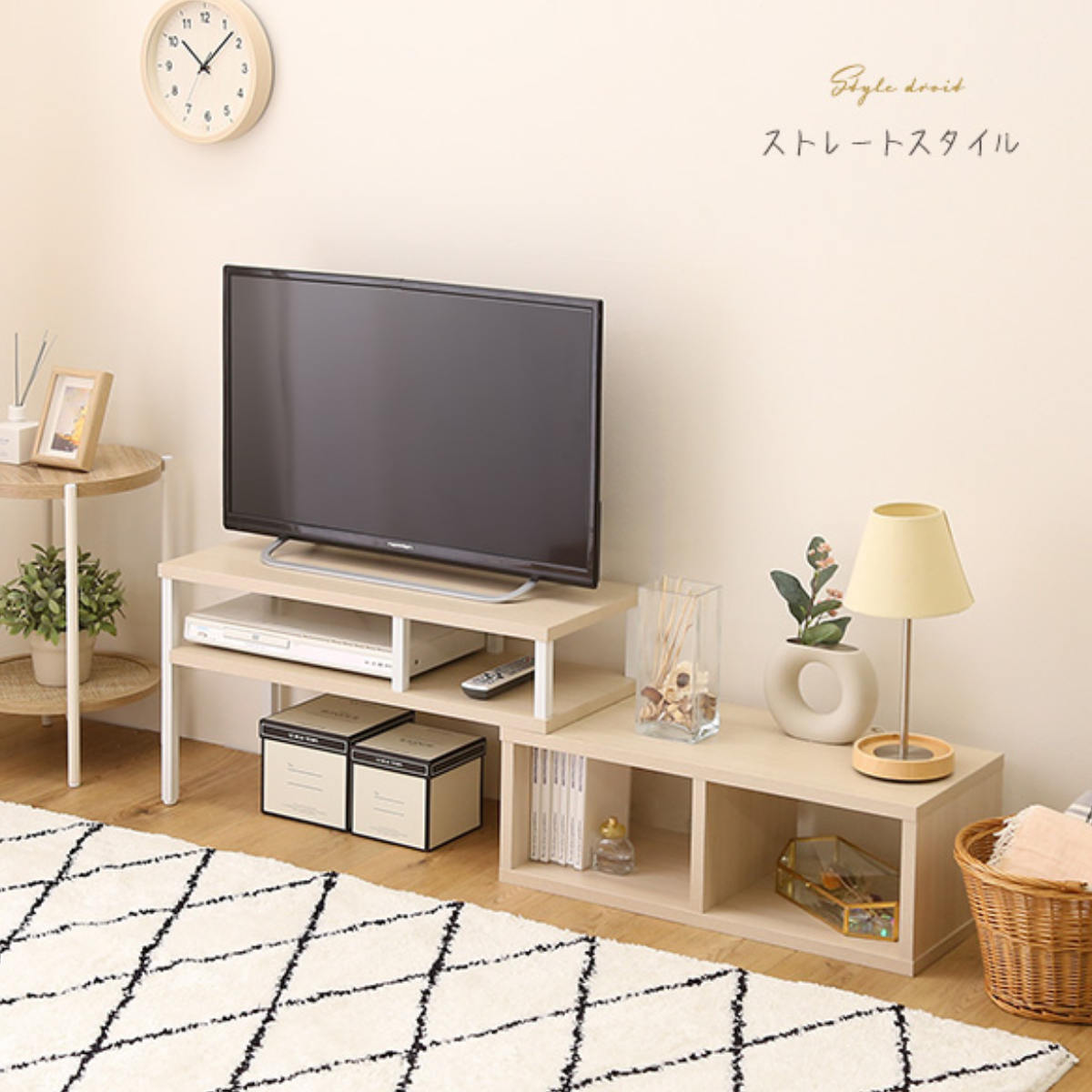 【美品】テレビボード テレビ台　木製 ナチュラル ホームテイスト（HOME taste） テレビ台 幅75〜135cm 木目調 伸縮 収納