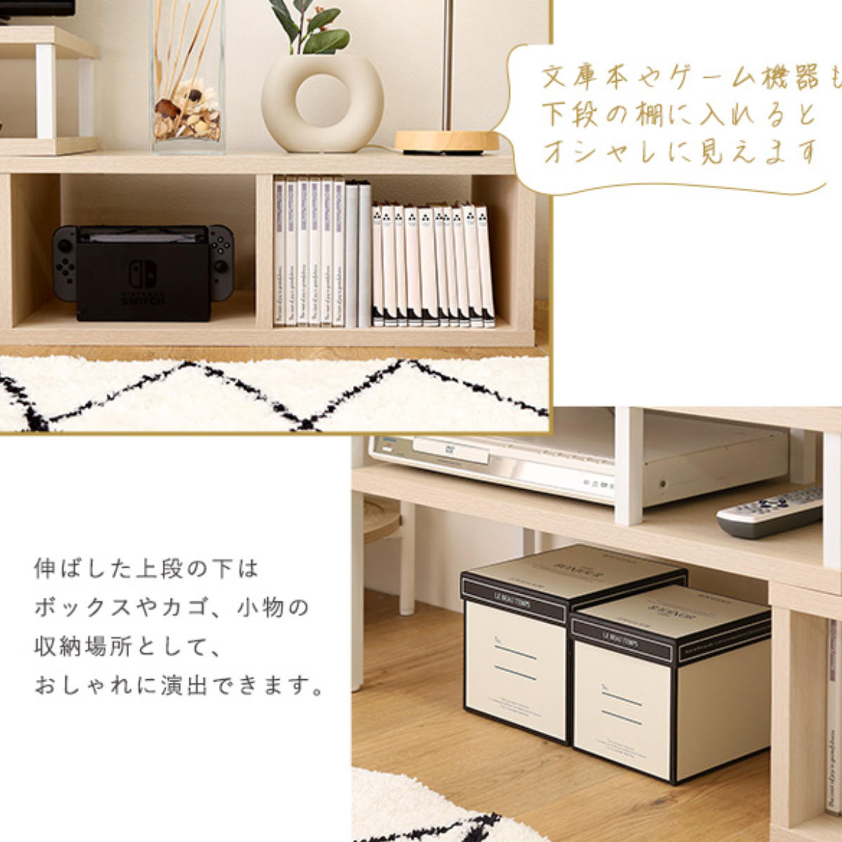 ホームテイスト（HOME taste） テレビ台 幅75〜135cm 木目調 伸縮 収納