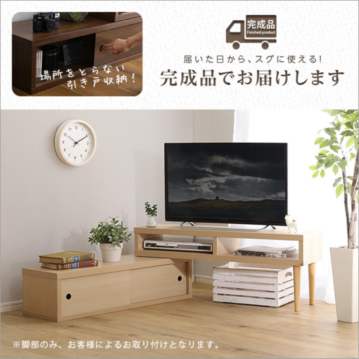 木製テレビ台 引き出し付き モダンデザイン ホームテイスト（HOME taste） テレビ台 幅100〜186cm 伸縮 木目調