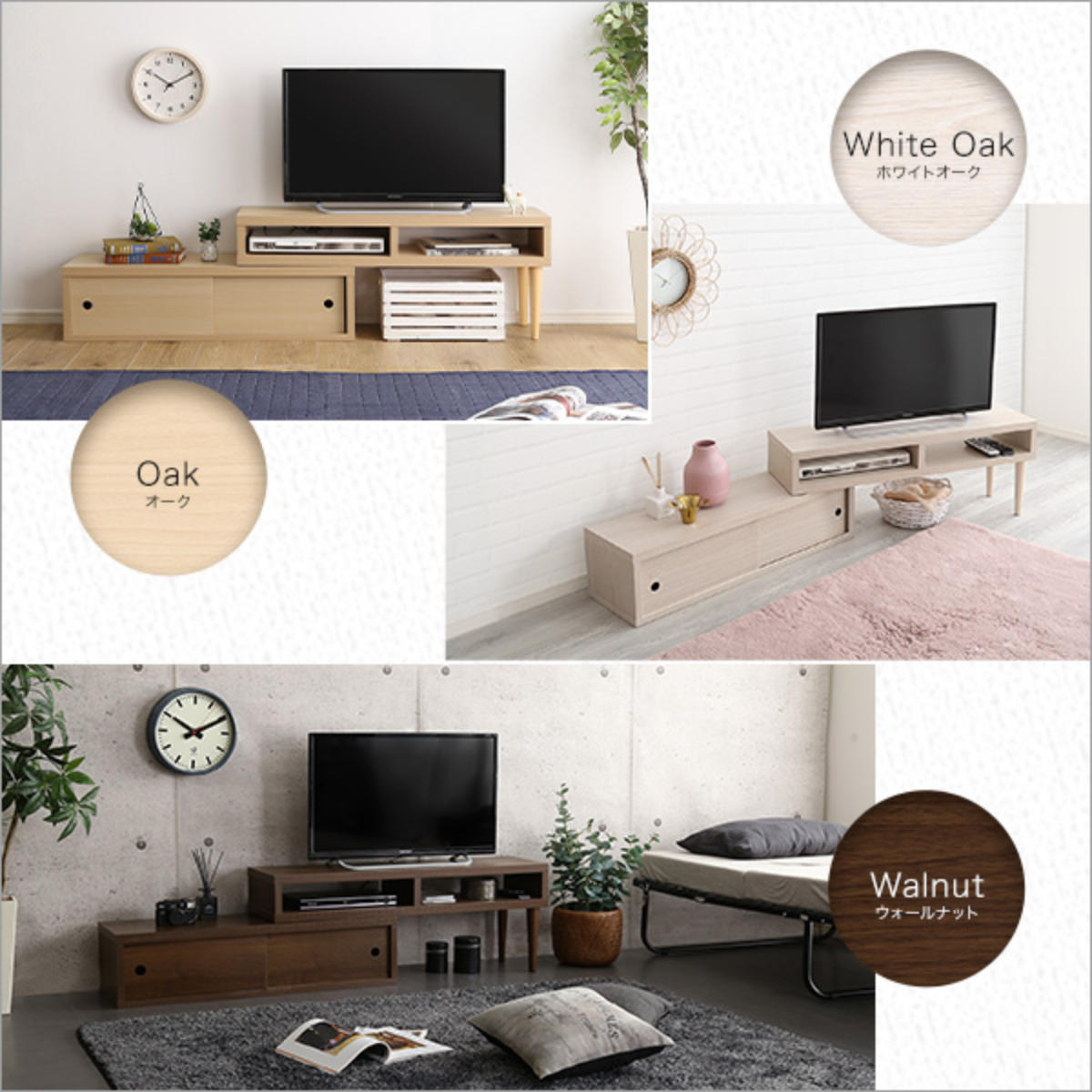 ホームテイスト（HOME taste） テレビ台 幅100〜186cm 伸縮 木目調
