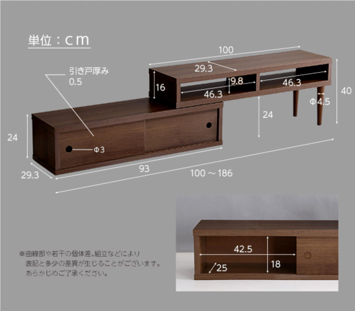 木目調 テレビボード 約100cm 引き出し付き ホームテイスト（HOME taste） テレビ台 幅100〜186cm 伸縮 木目調
