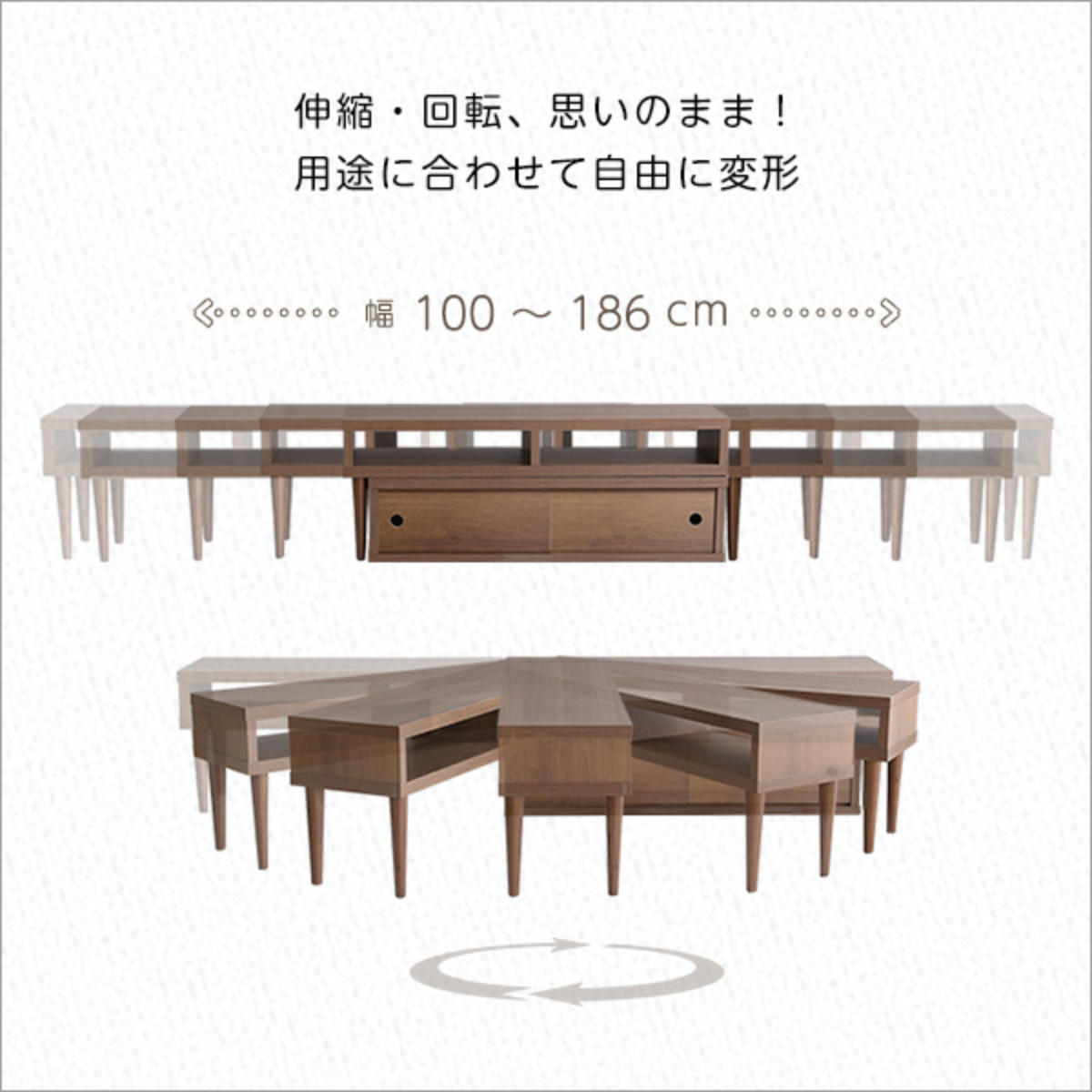 ホームテイスト（HOME taste） テレビ台 幅100〜186cm 伸縮 木目調