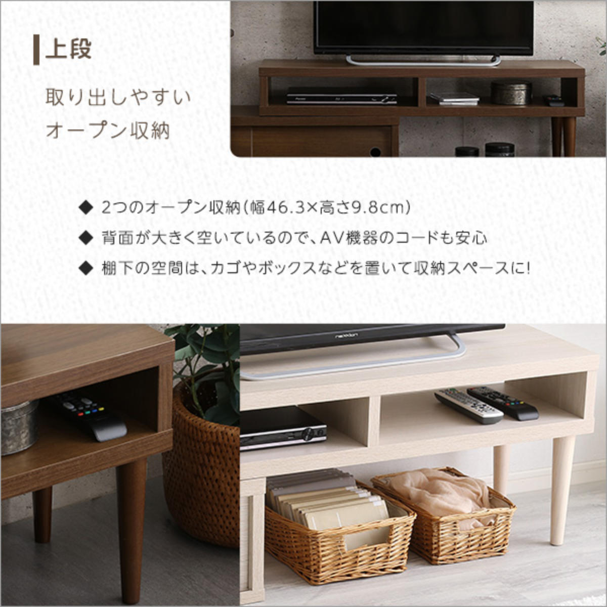 ホームテイスト（HOME taste） テレビ台 幅100〜186cm 伸縮 木目調