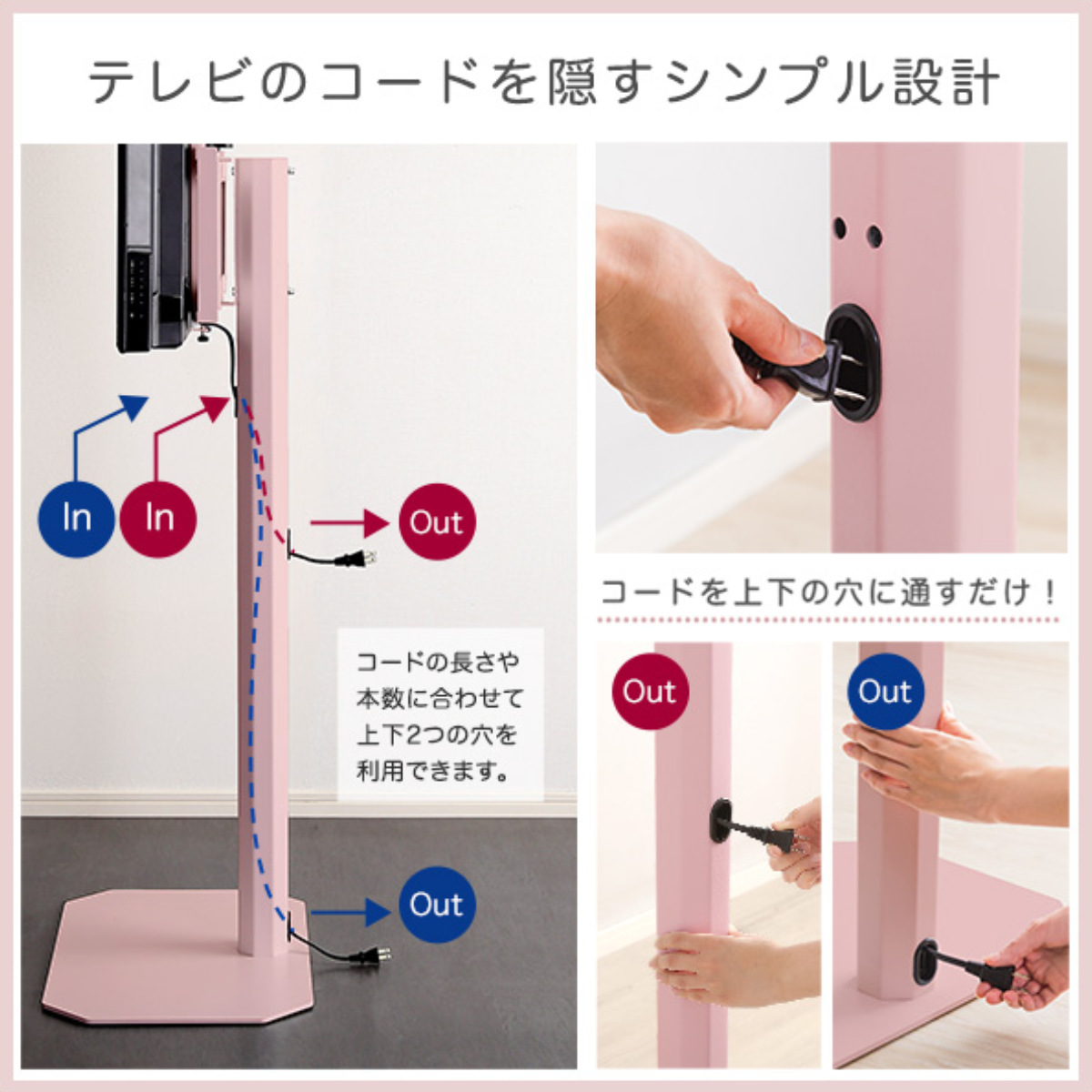 ホームテイスト（HOME taste） テレビスタンド Rosalie 32〜65インチ