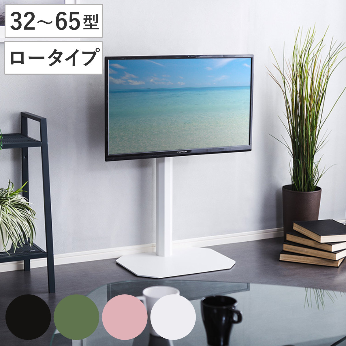 □在庫限り・入荷なし□テレビ台 フェミニン 姫系 幅90cm ラブリー