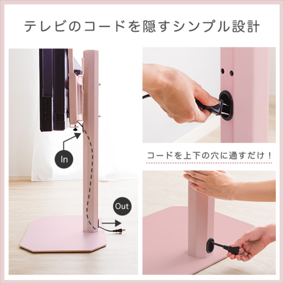 ホームテイスト（HOME taste） テレビスタンド Rosalie 32〜65インチ