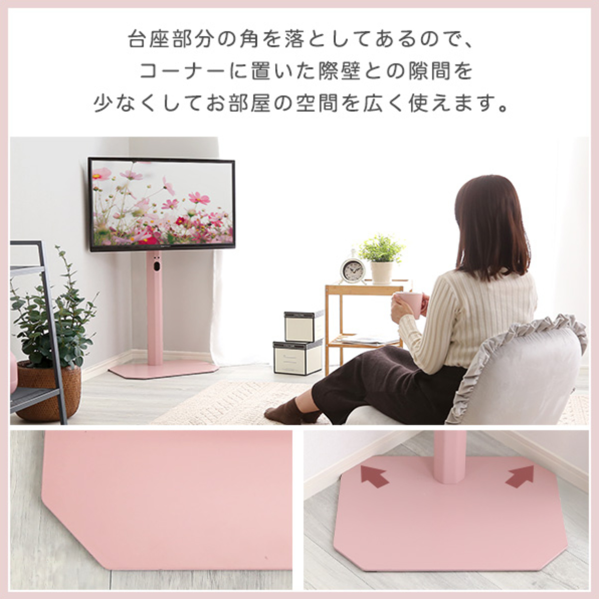 ホームテイスト（HOME taste） テレビスタンド Rosalie 32〜65インチ