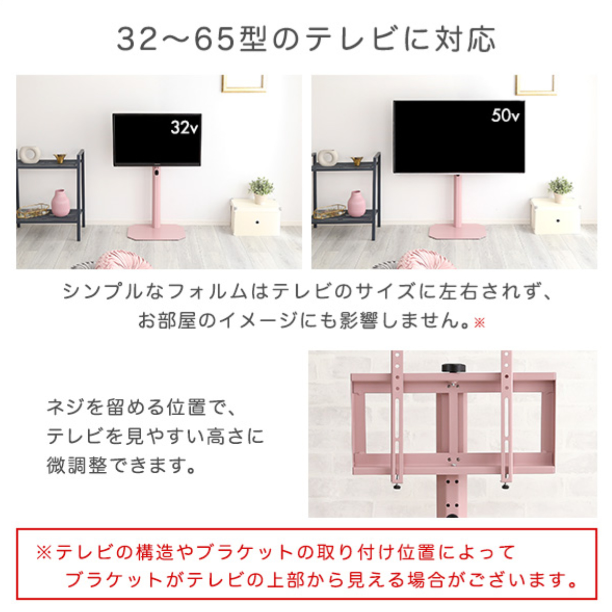 ホームテイスト（HOME taste） テレビスタンド Rosalie 32〜65インチ