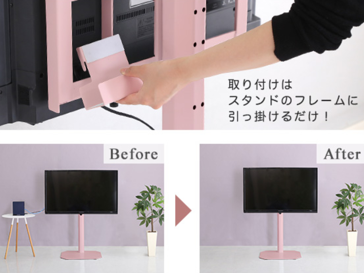 テレビスタンド ハイタイプ Rosalie 32〜65インチ対応 ハードディスク