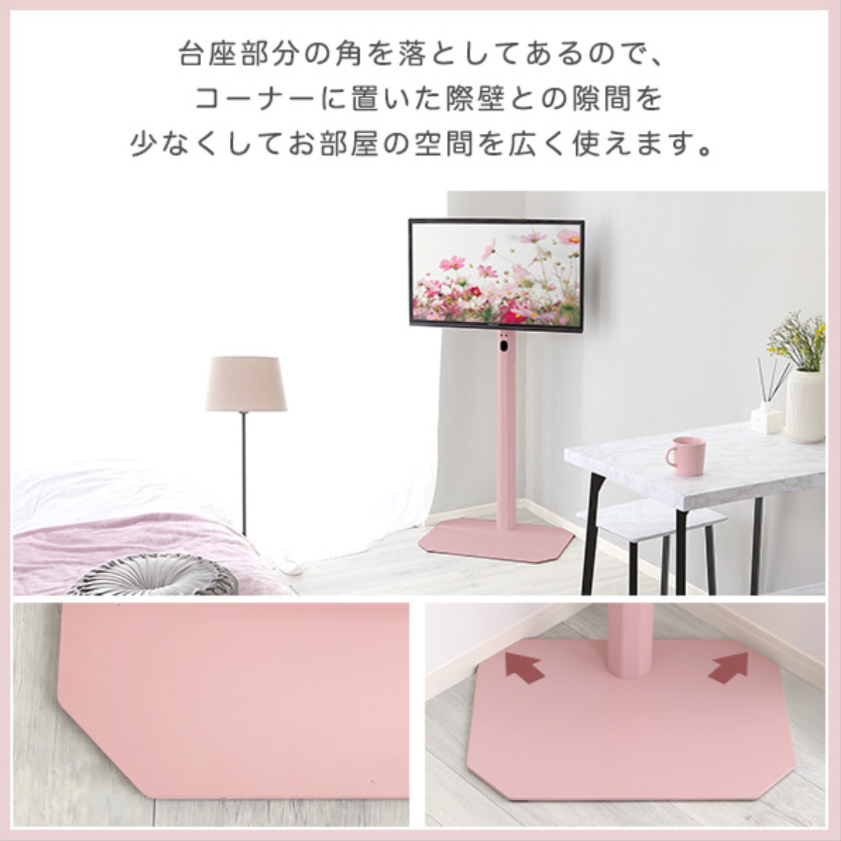 テレビスタンド ハイタイプ Rosalie 32〜65インチ対応 ハードディスク