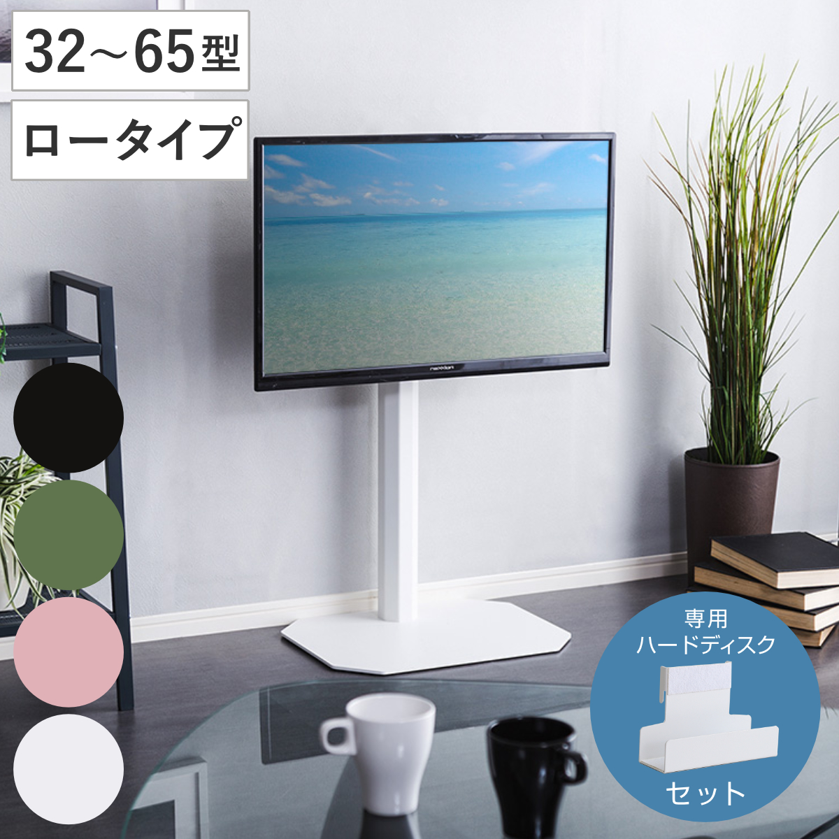 �e���r�X�^���h ���[�^�C�v Rosalie 32�`65�C���`�Ή� �n�[�h�f�B�X�N�z���_�[�Z�b�g ��U�� �Ǌ� �i �ϐk �e���r�� �R�[�i�[�^ �X�C���O �ǖ� �Ǌ|���� �j