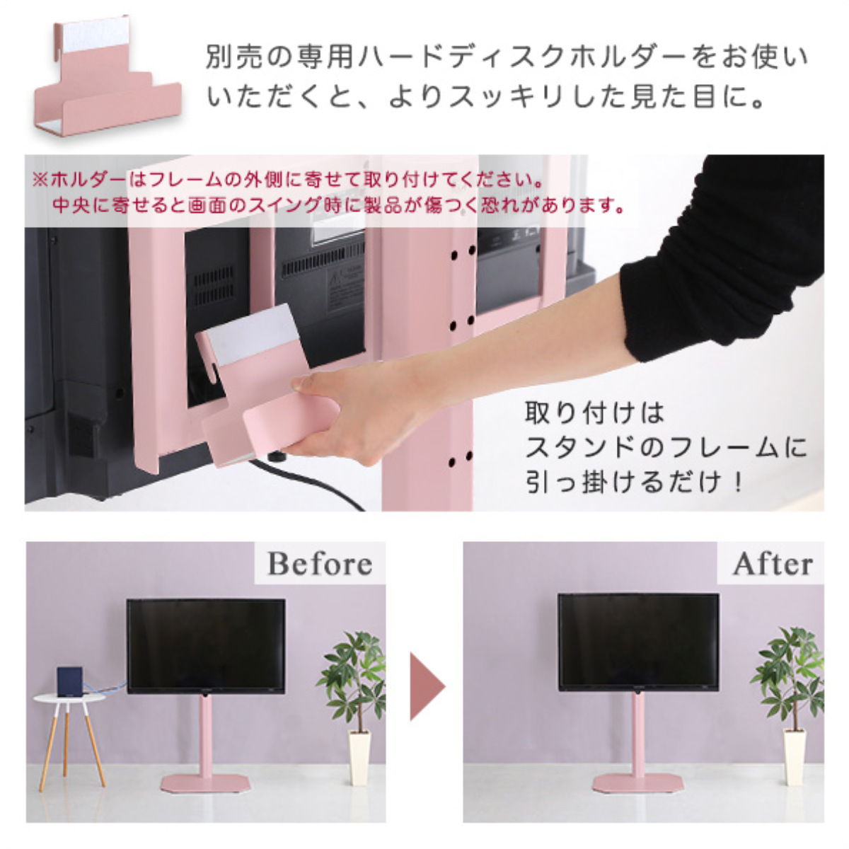 テレビスタンド ロータイプ Rosalie 32〜65インチ対応 ハードディスク
