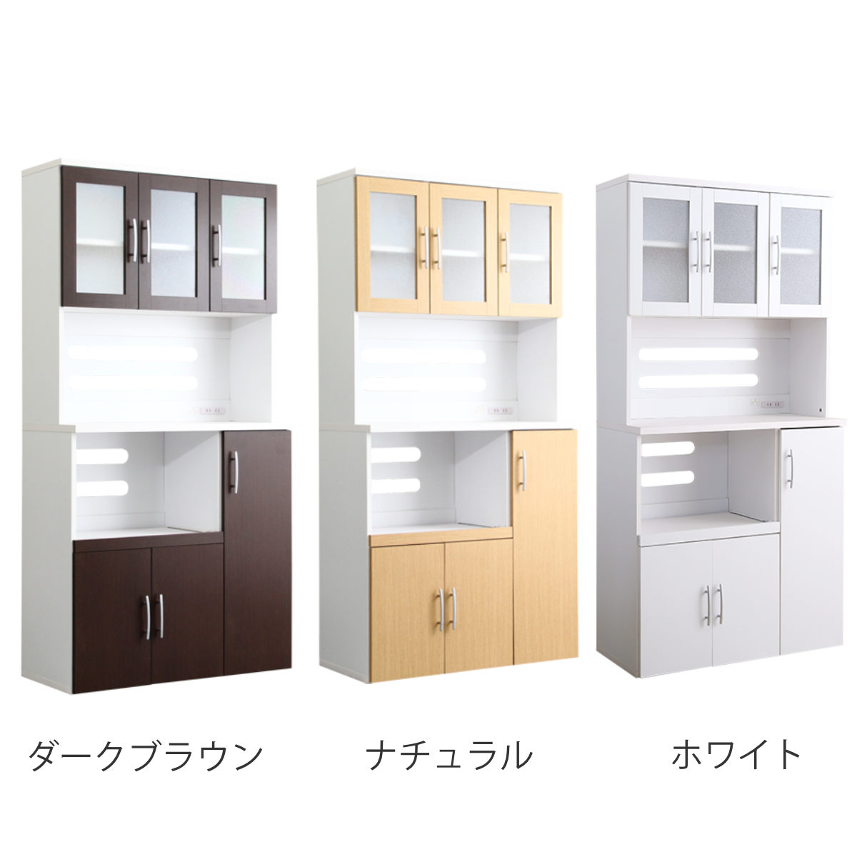 食器棚 幅90cm 2口コンセント付き スライド棚 可動棚 収納 ツートーン （ カップボード キッチンラック コンセント付 食器収納 ）の画像