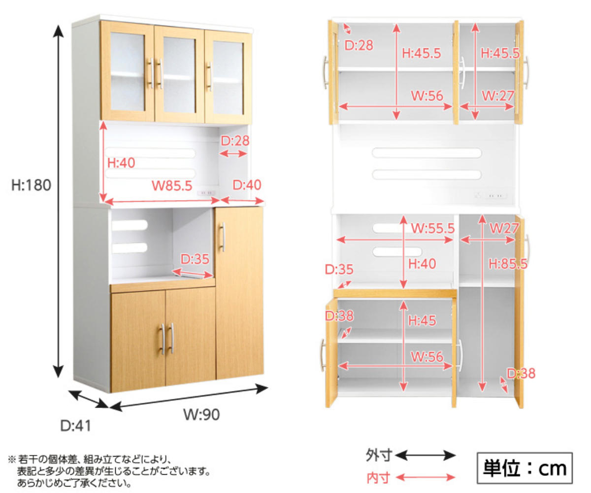 食器棚 幅90cm 2口コンセント付き スライド棚 可動棚 収納 ツートーン （ カップボード キッチンラック コンセント付 食器収納 ）の画像
