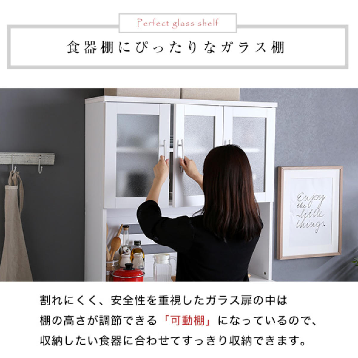 食器棚 幅90cm 2口コンセント付き スライド棚 可動棚 収納 ツートーン （ カップボード キッチンラック コンセント付 食器収納 ）の画像