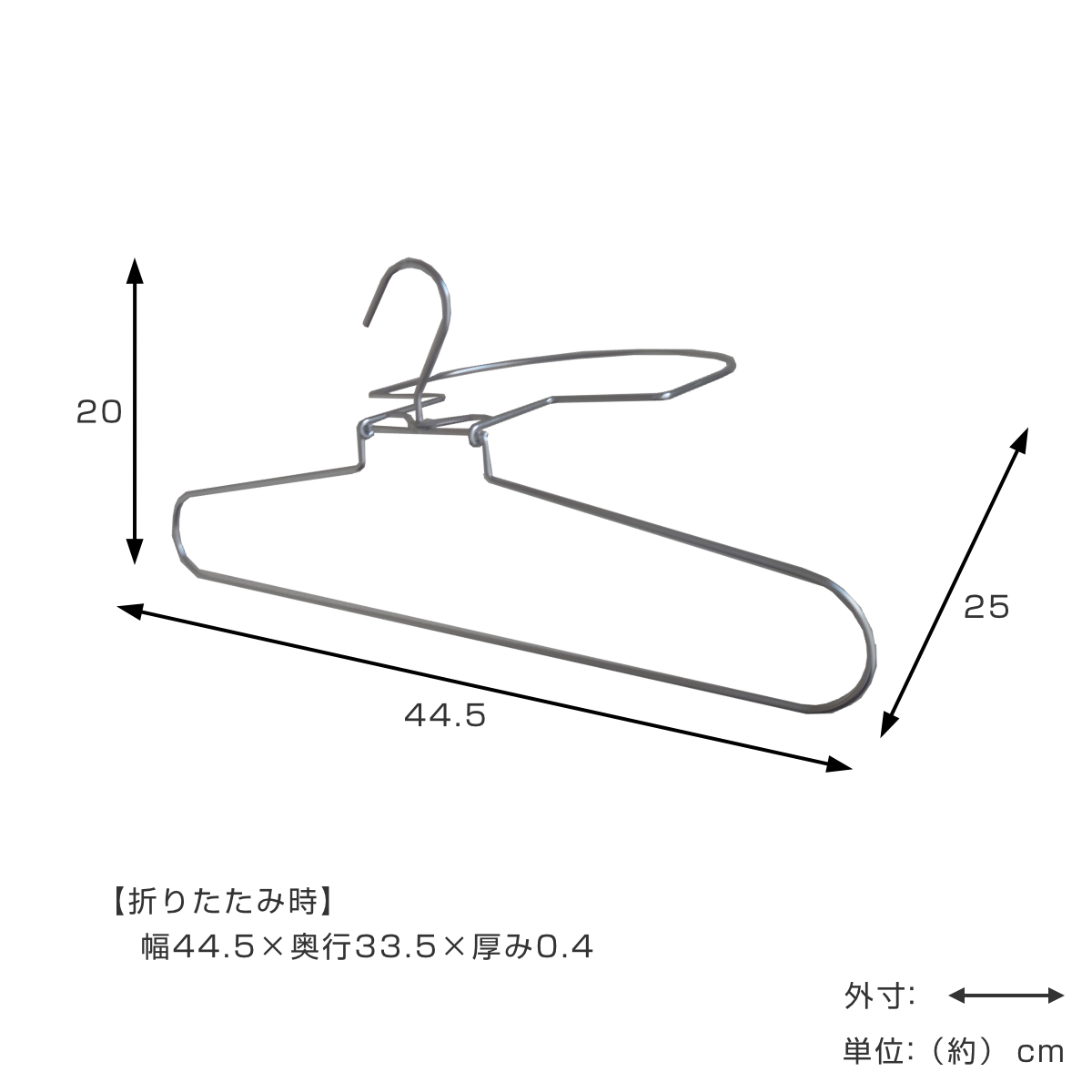 大木製作所 ステンレスハンガー パーカーハンガー 幅44.5cm