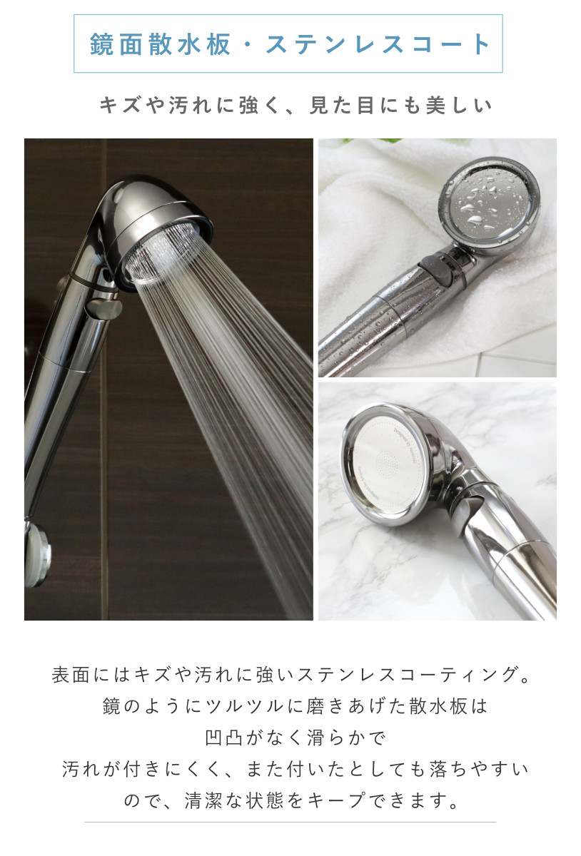 Arromic（アラミック） シャワーヘッド 節水 ステンレスホースセット