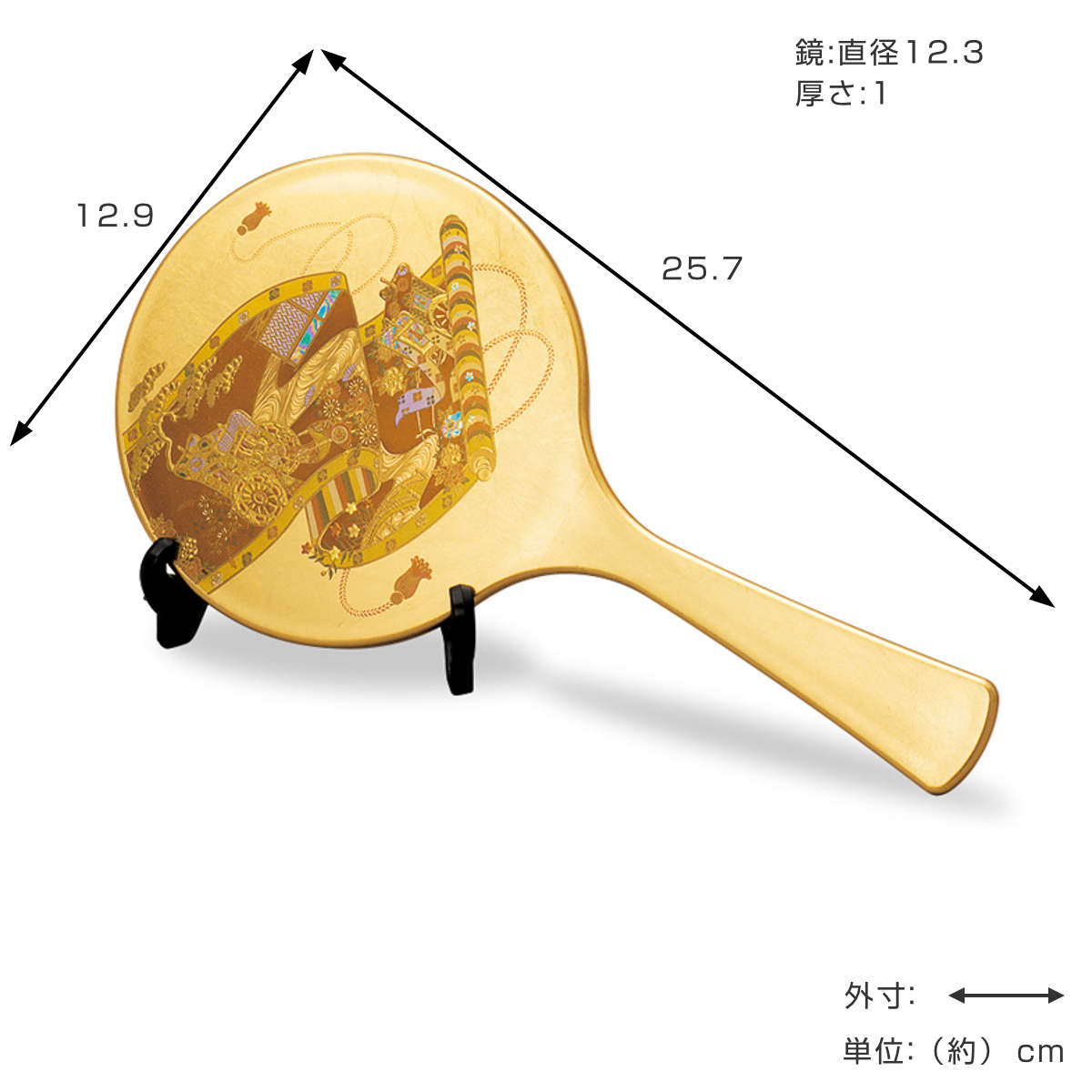 手鏡 雅手鏡 中 スタンド付 箔工 千年絵巻 山中塗 和風 （ 和柄 ミラー