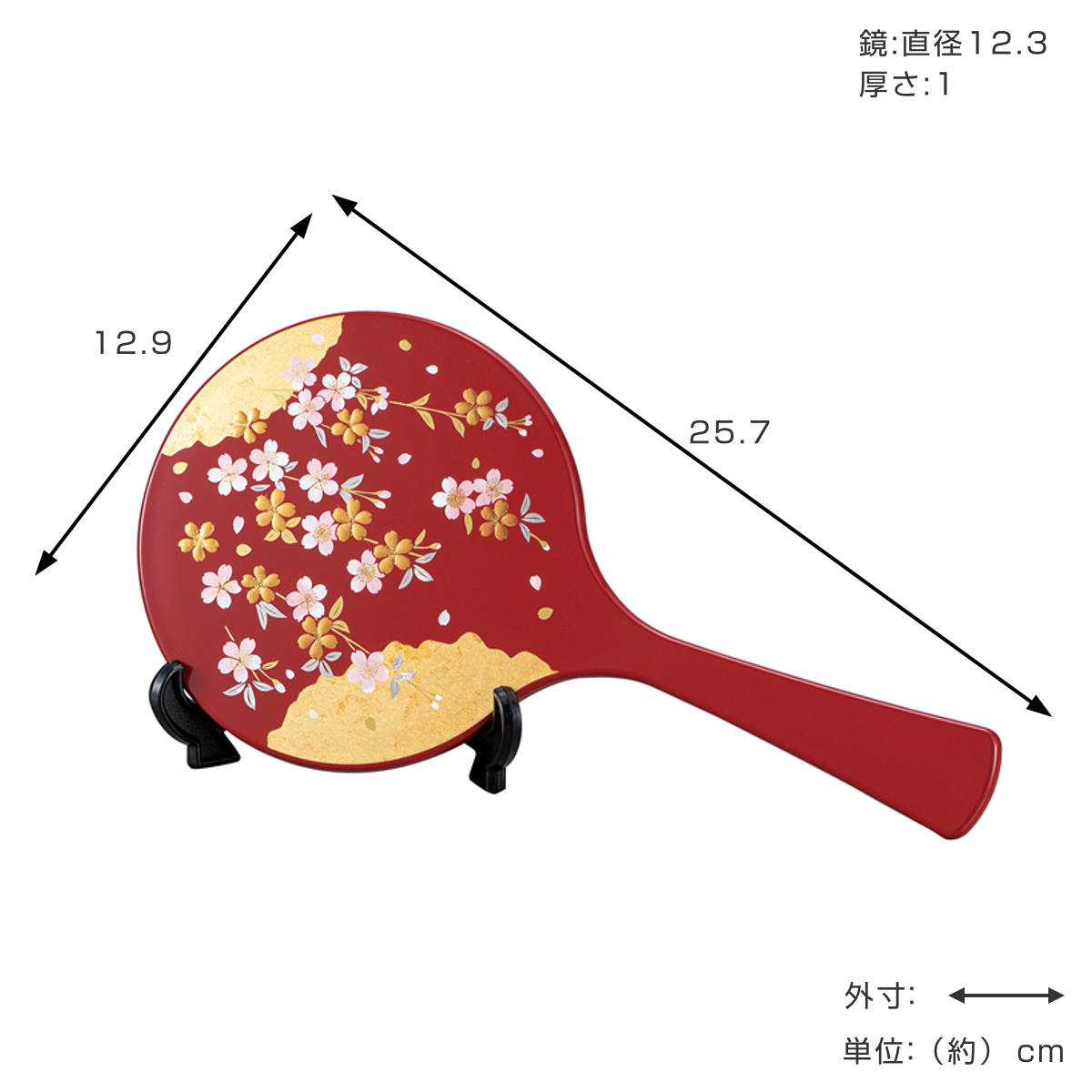 手鏡 雅手鏡 中 スタンド付 箔工芸 祥雲桜 山中塗 和風 （ 和柄 ミラー