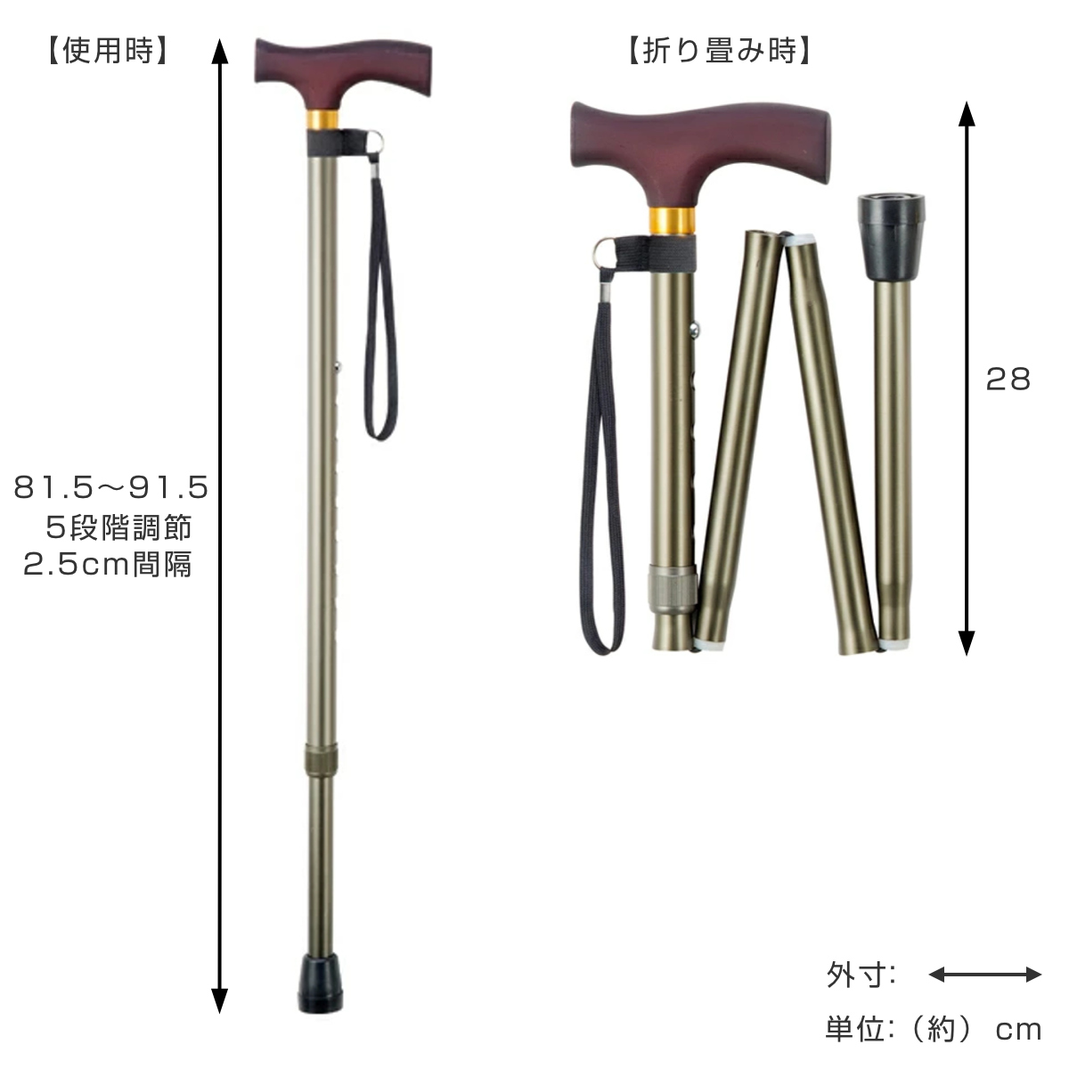マキテック　折りたたみステッキ　新品 マキテックの介護用品 ichigo ichie