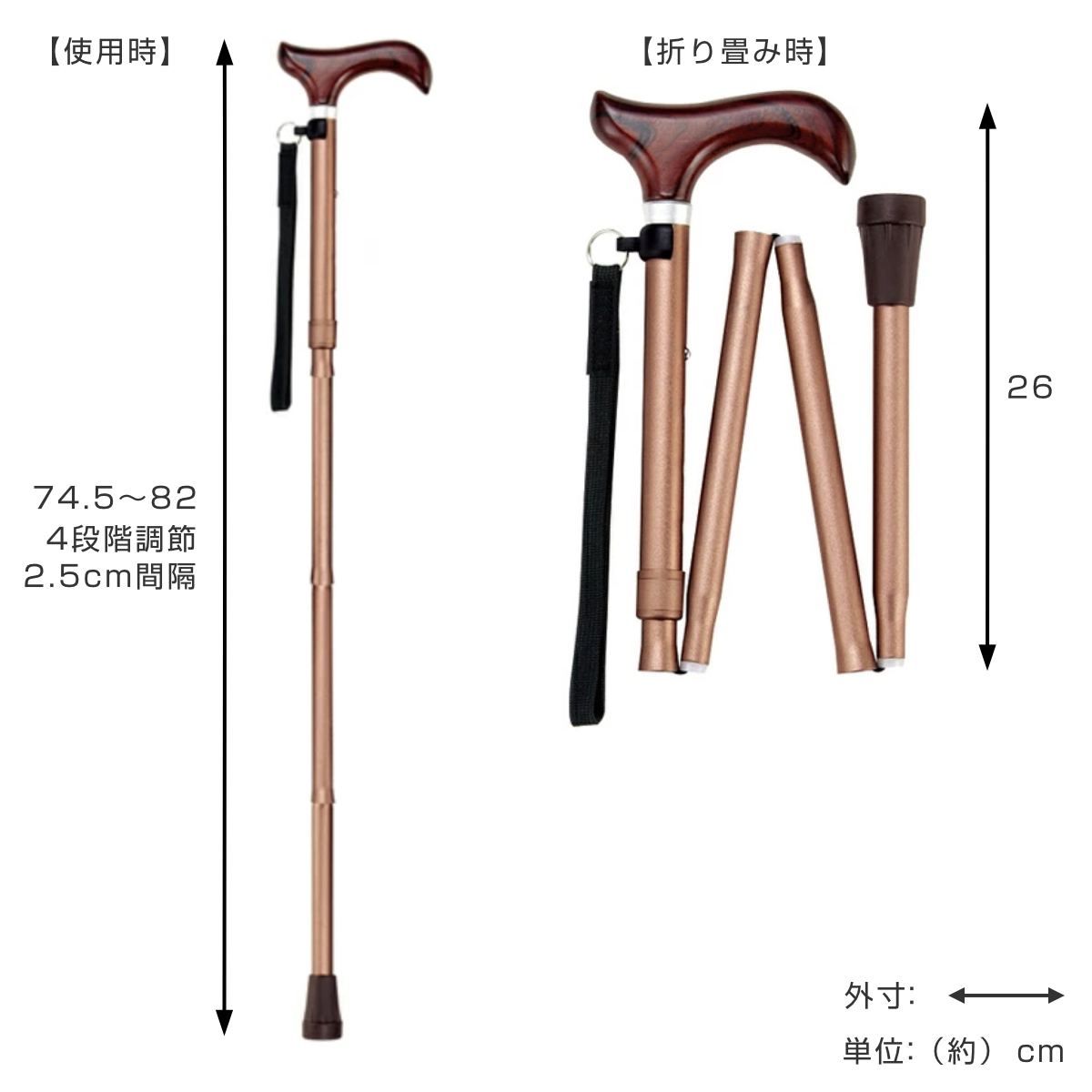マキテック 杖 ステッキ 折りたたみ杖 充実ステッキ アルミ製 FS-10