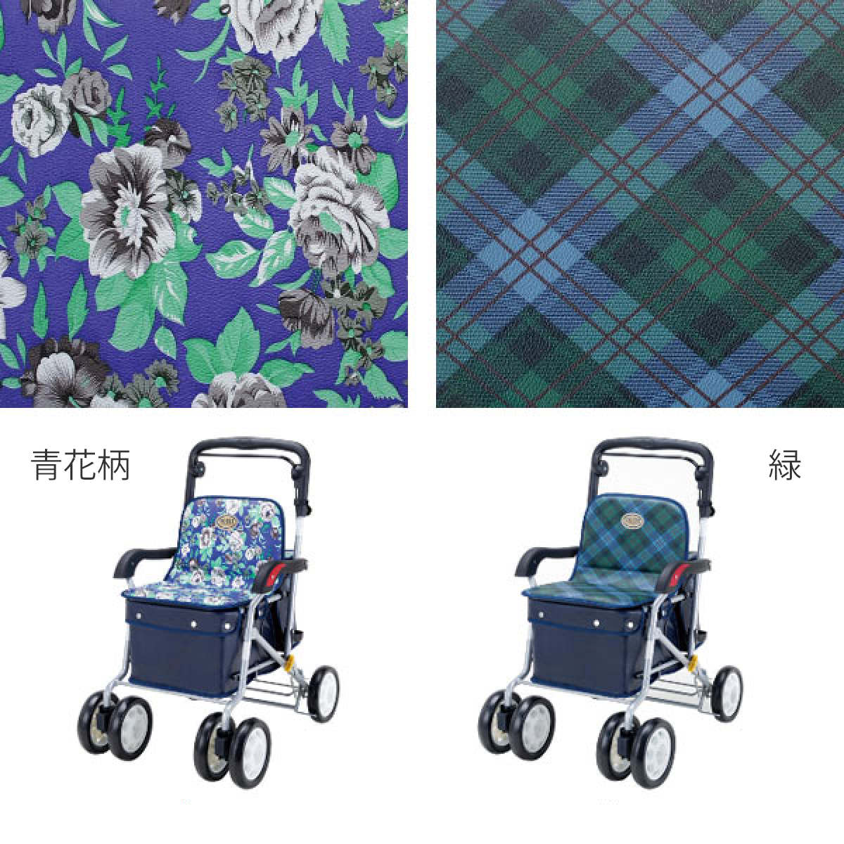 マキテック シルバーカー ボックスタイプ ノーブル 座面付き