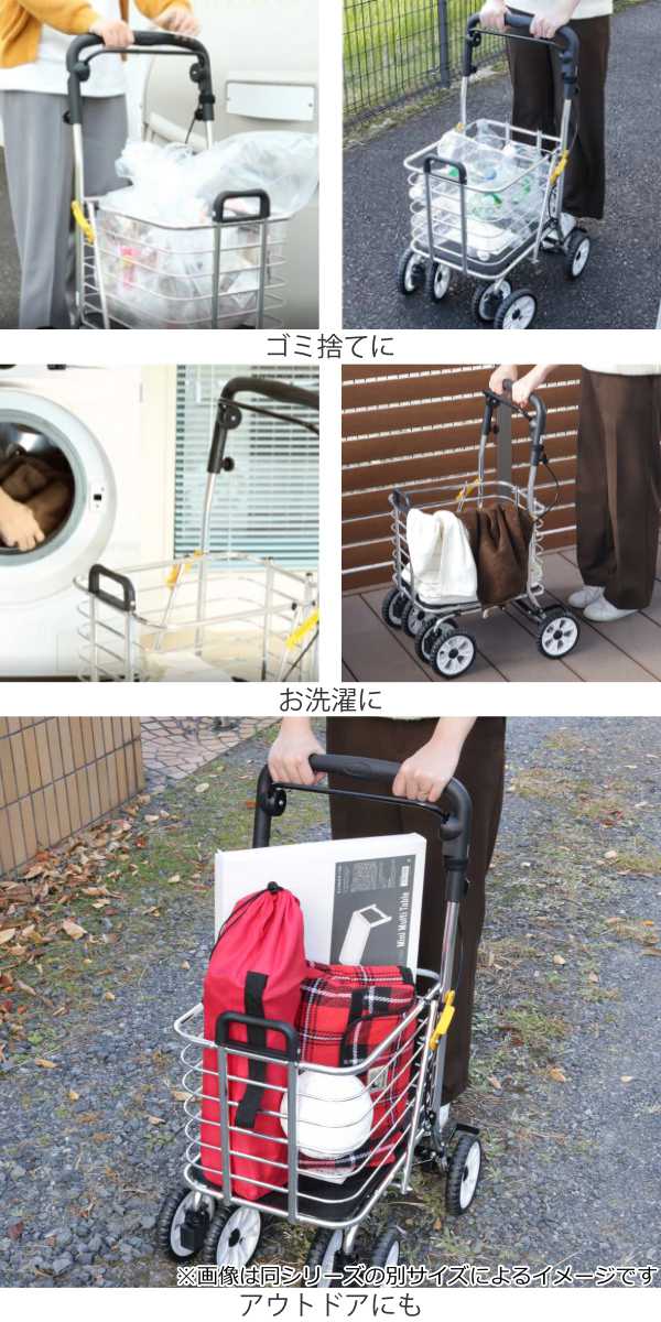 円 安心発送 ショッピングカート ノーブルワゴン 大容量 軽量 折りたたみ おしゃれ シルバーカー カート