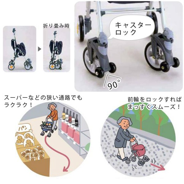 シルバーカー キャリースルーンN 軽量 コンパクト おしゃれ （ カート